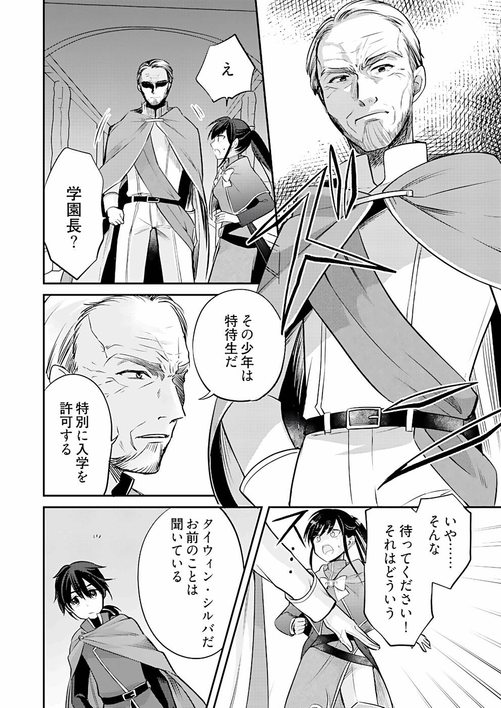 P28