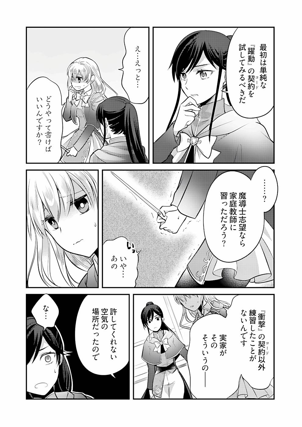 P27