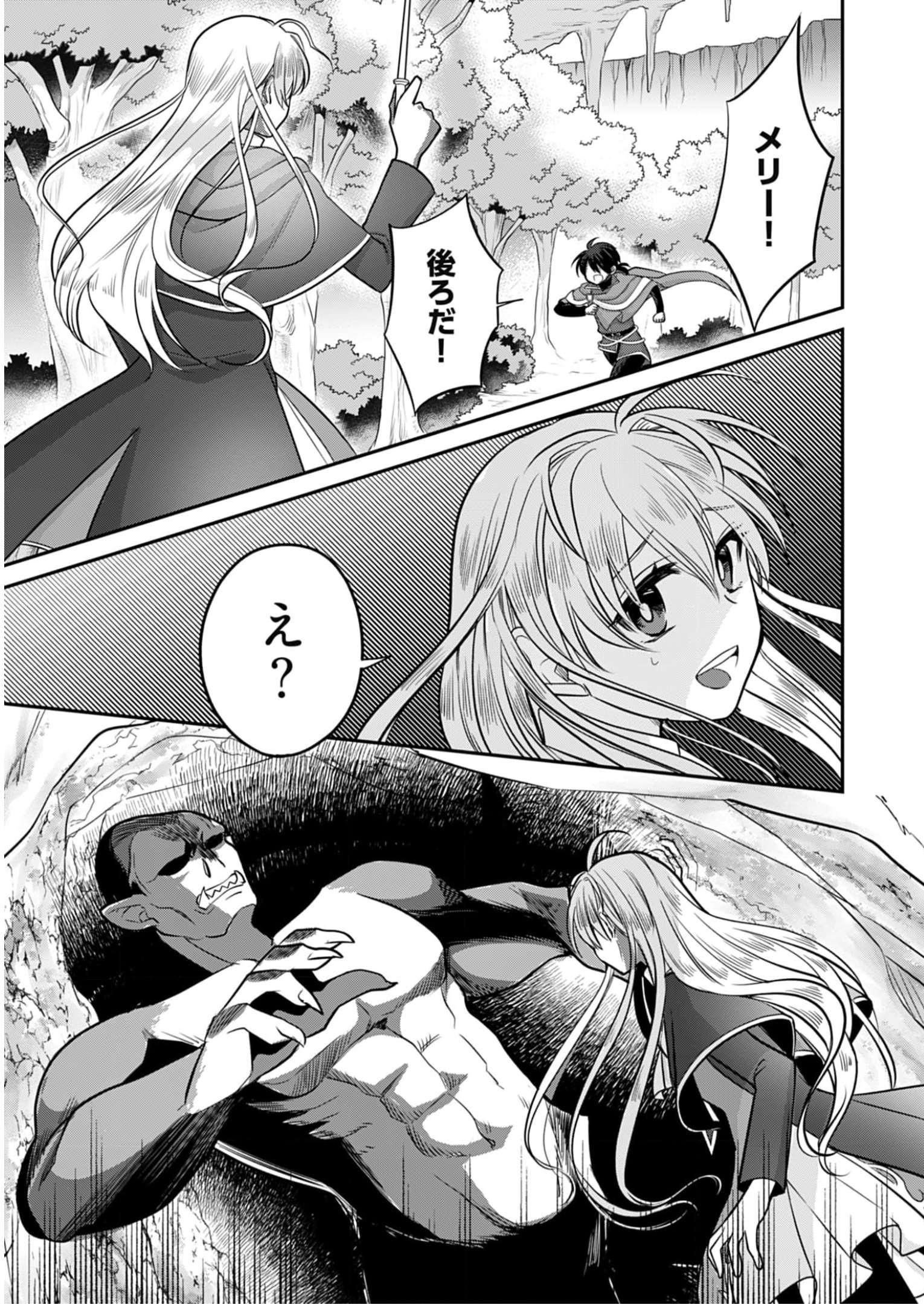 P21