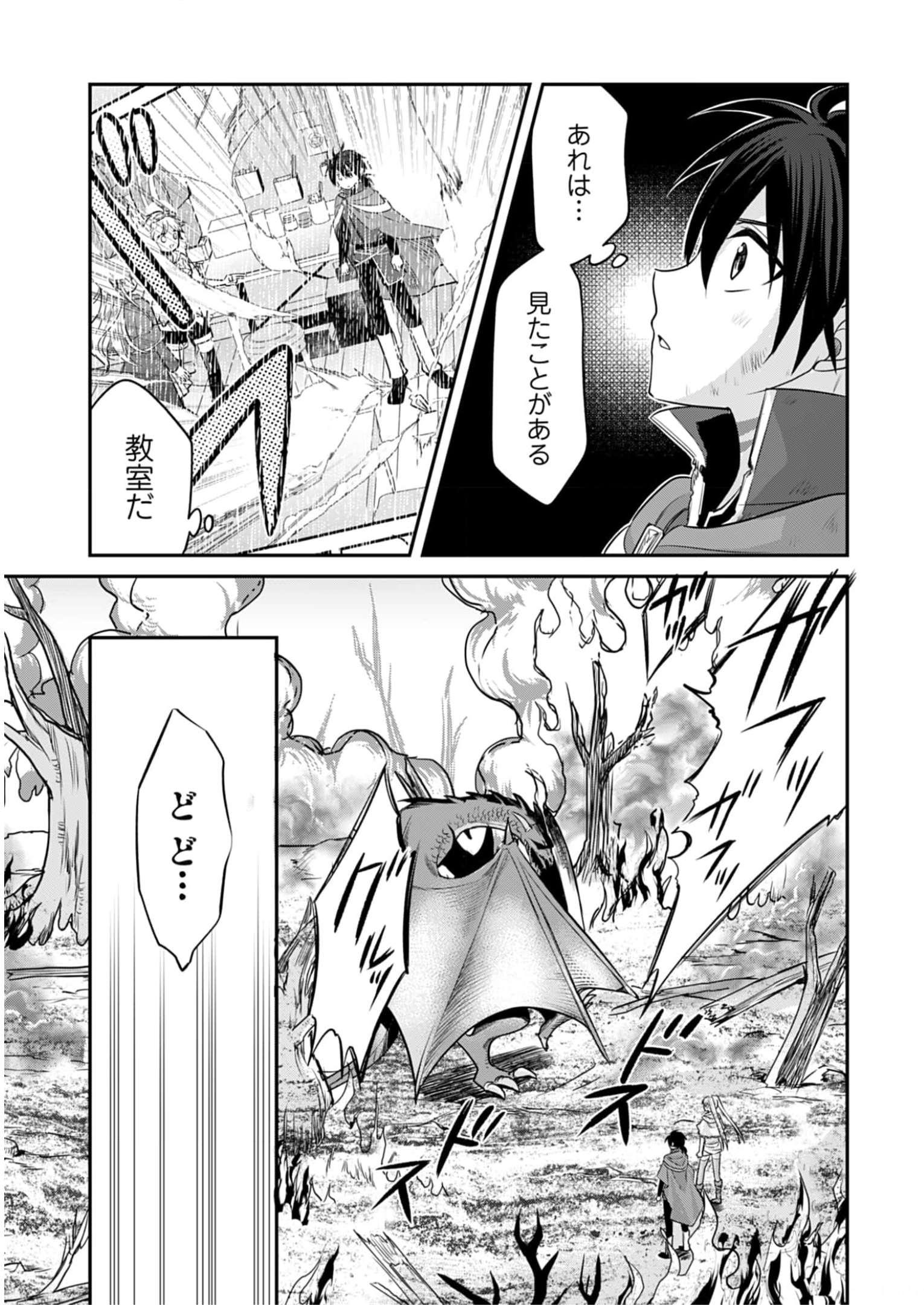 P25