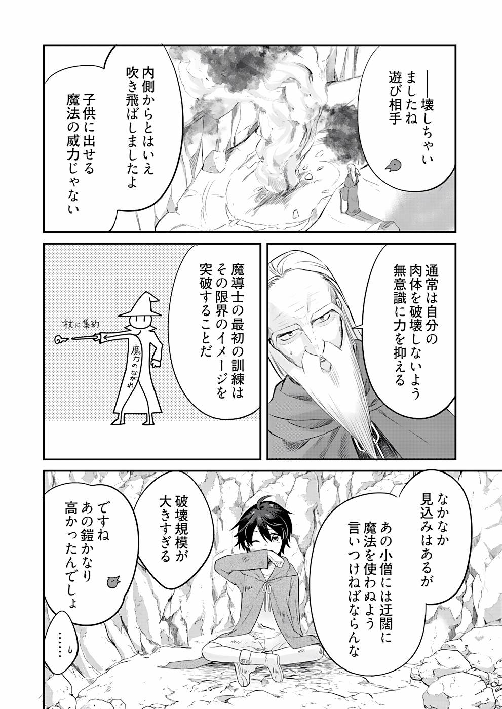 P21