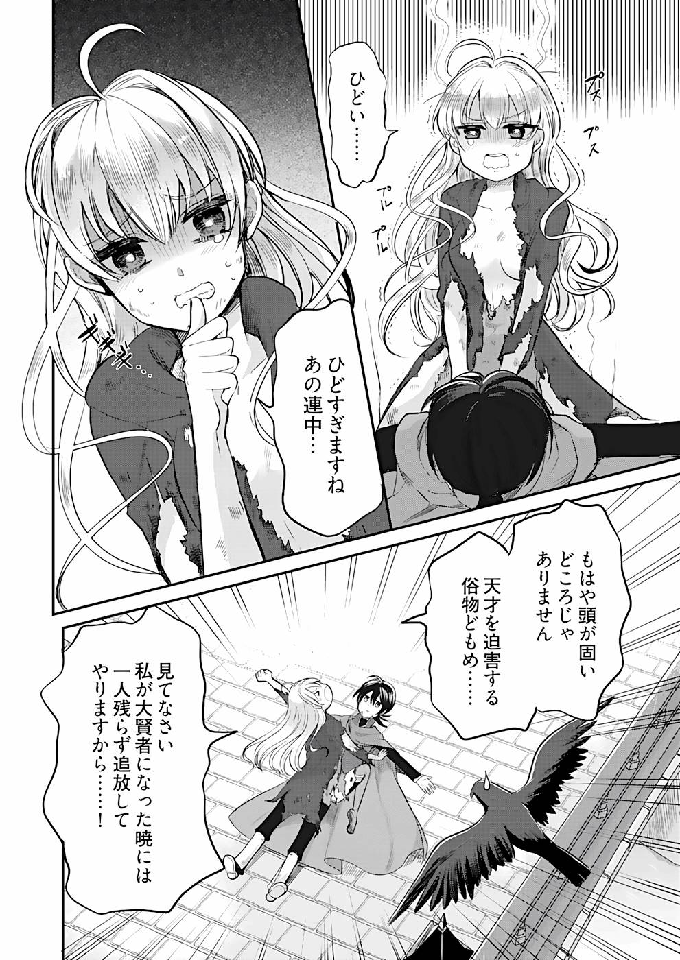 P27