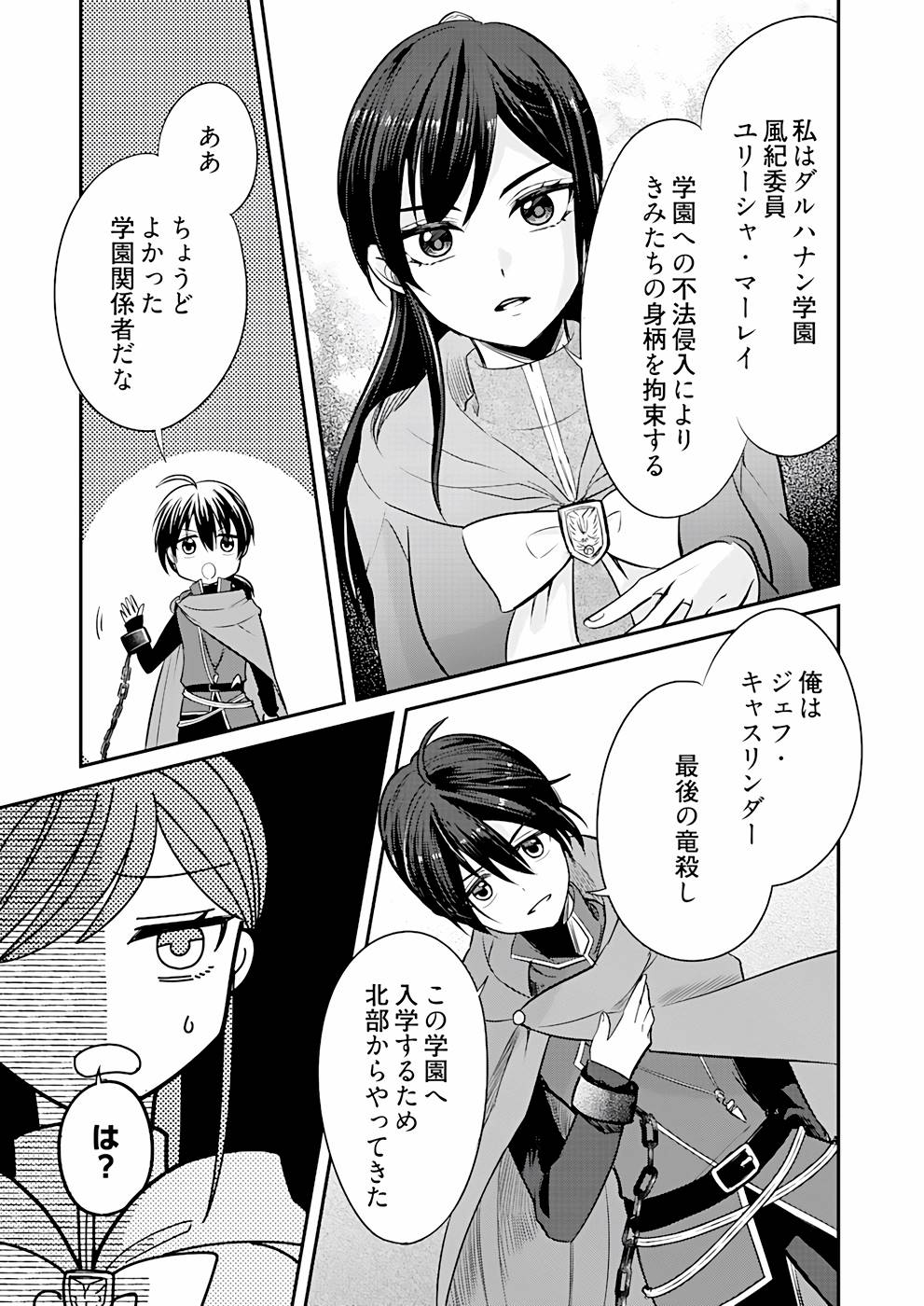 P38