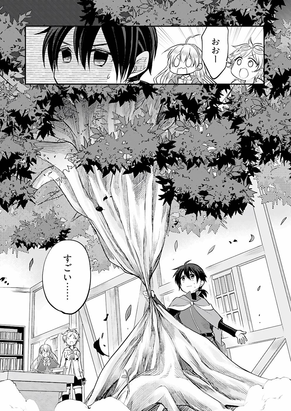 P20