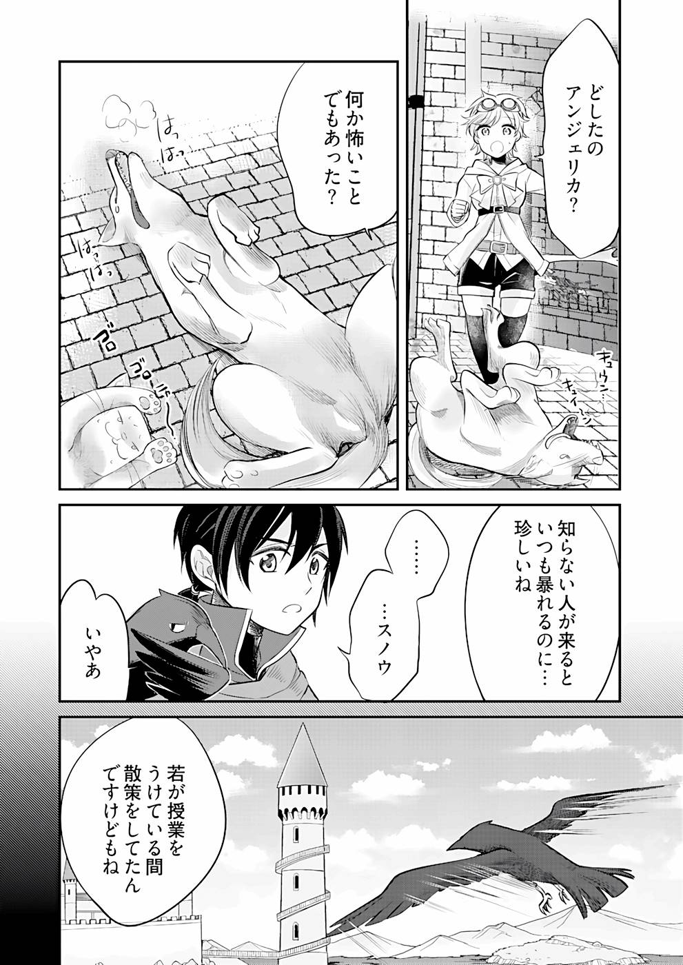 P26