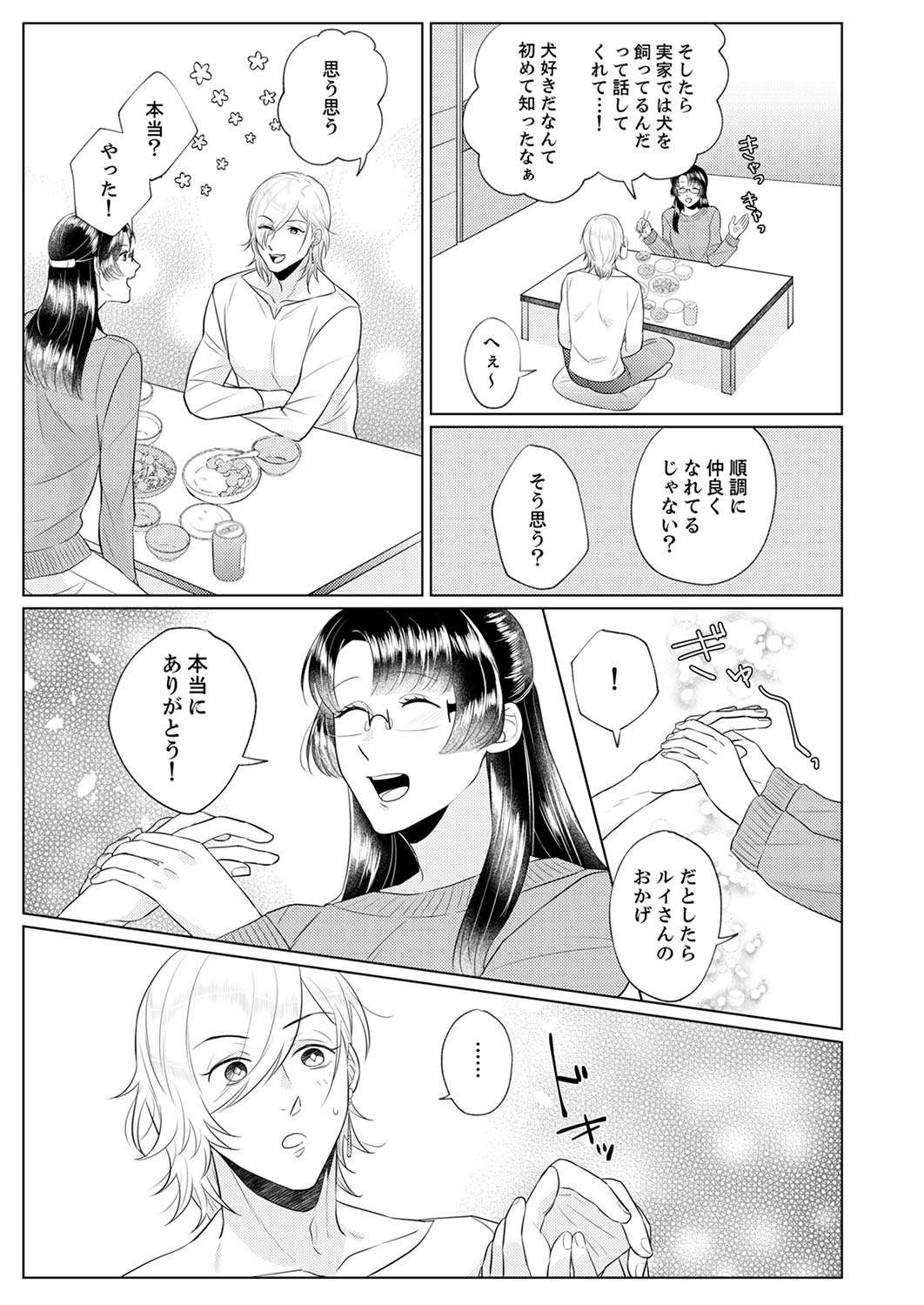 P20