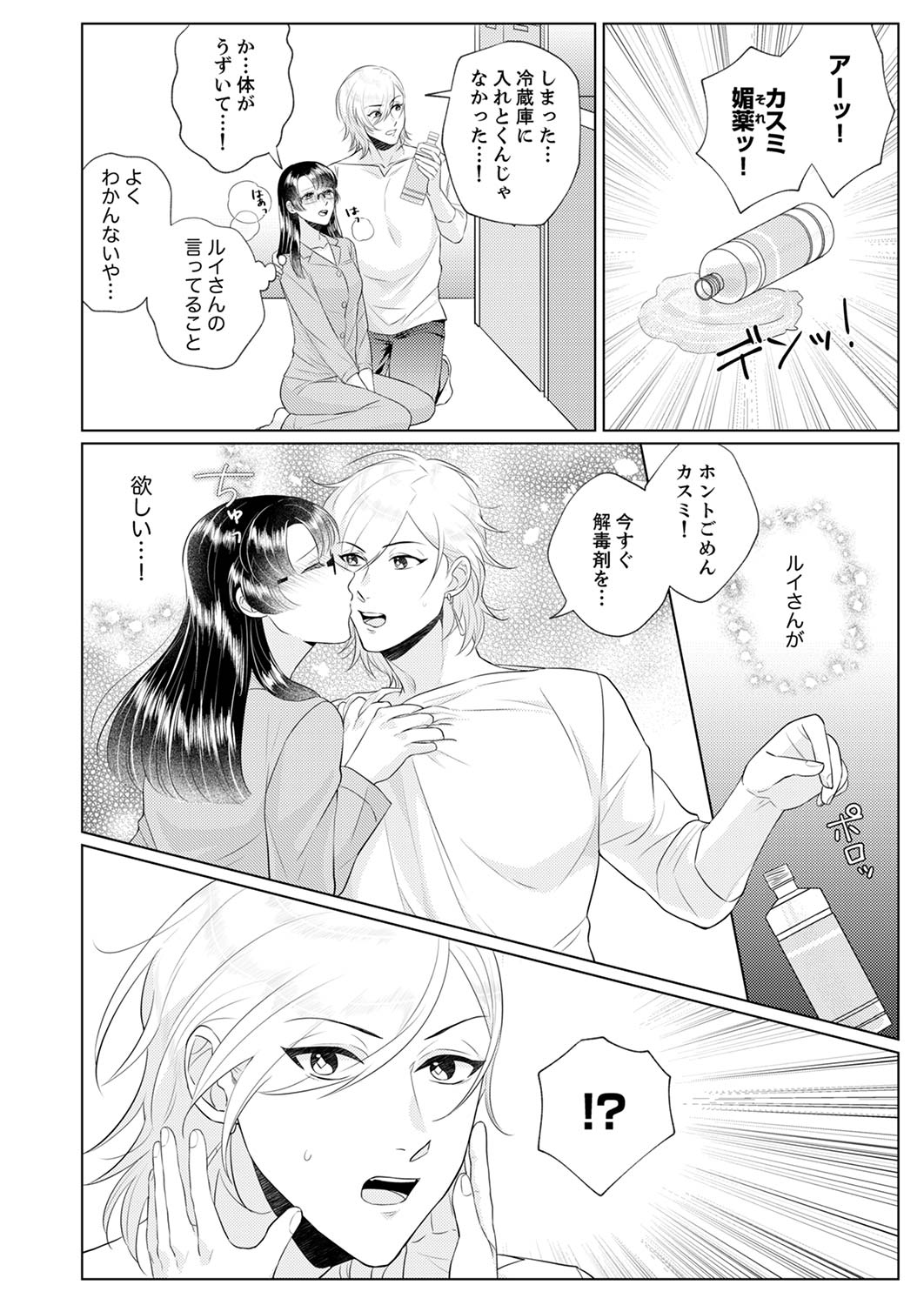 P25