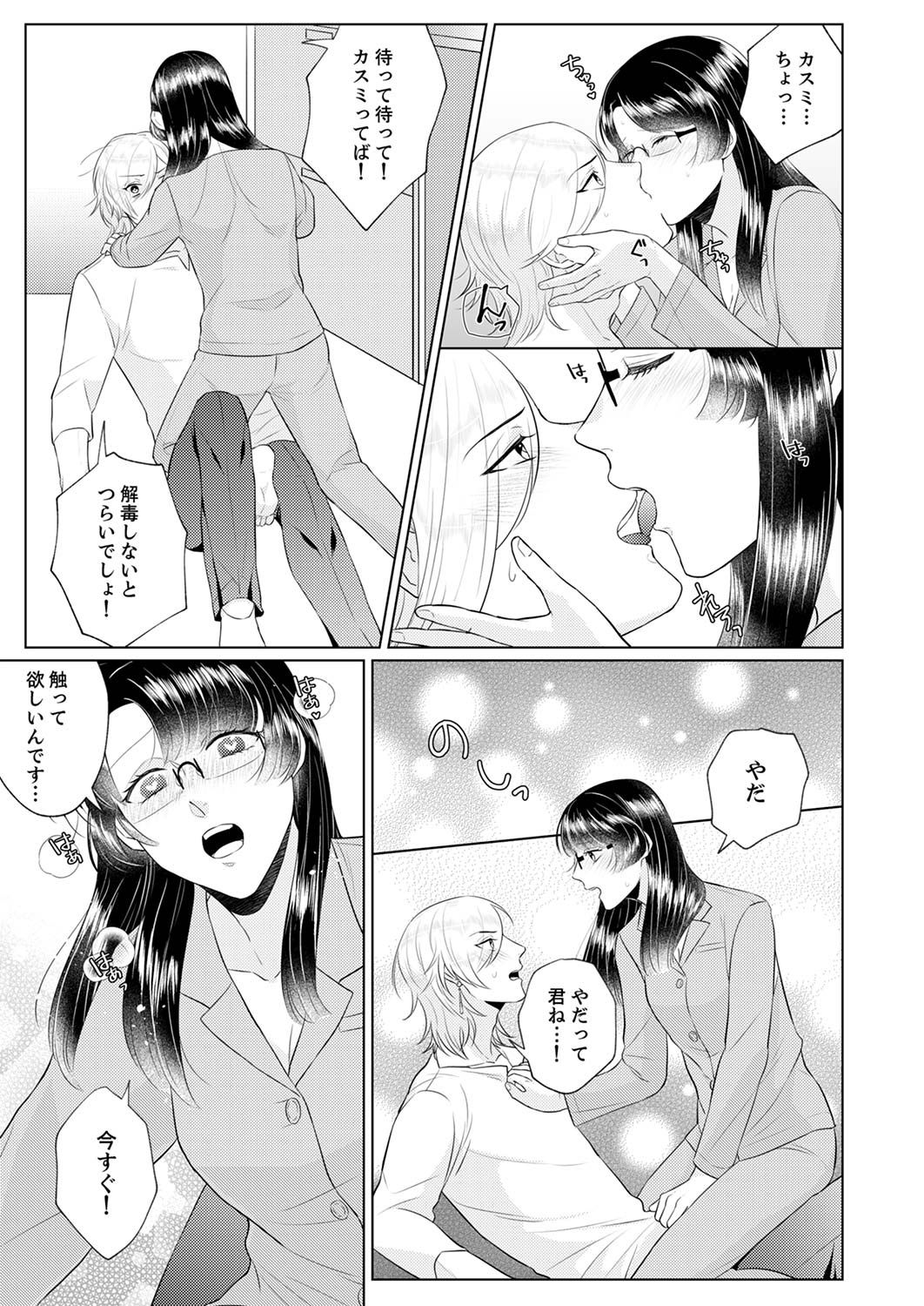 P26