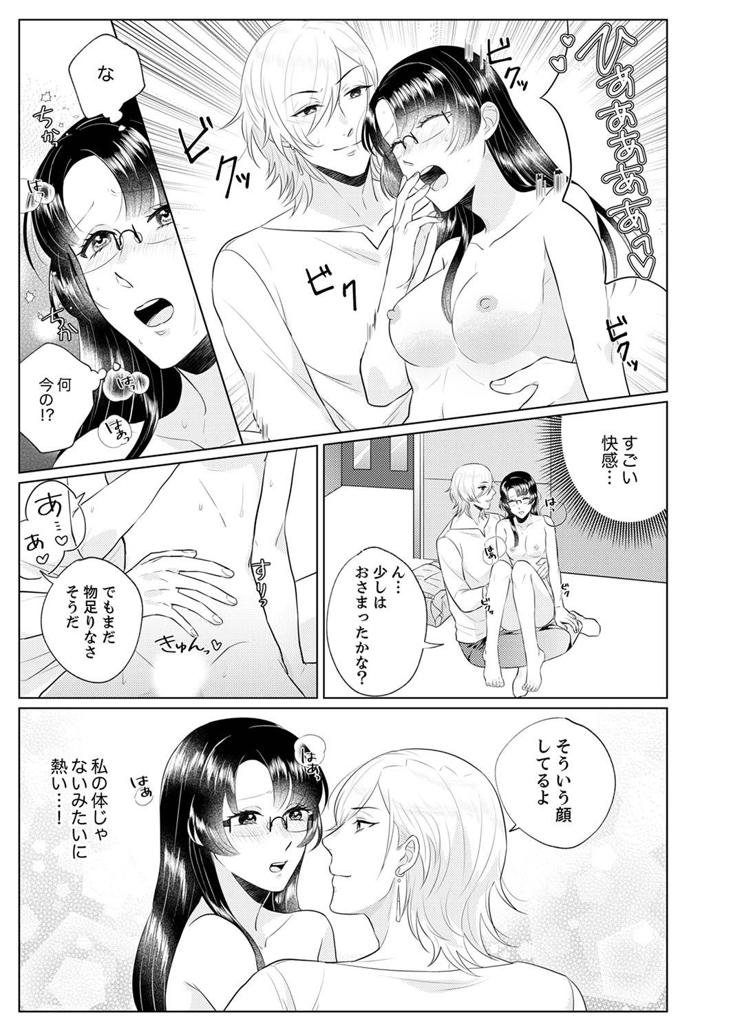 P30