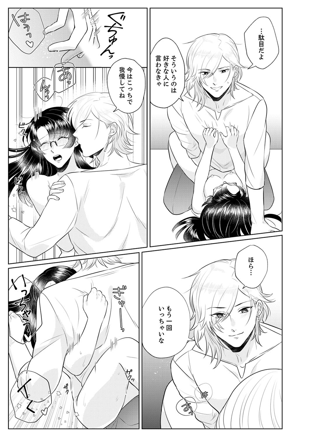 P34