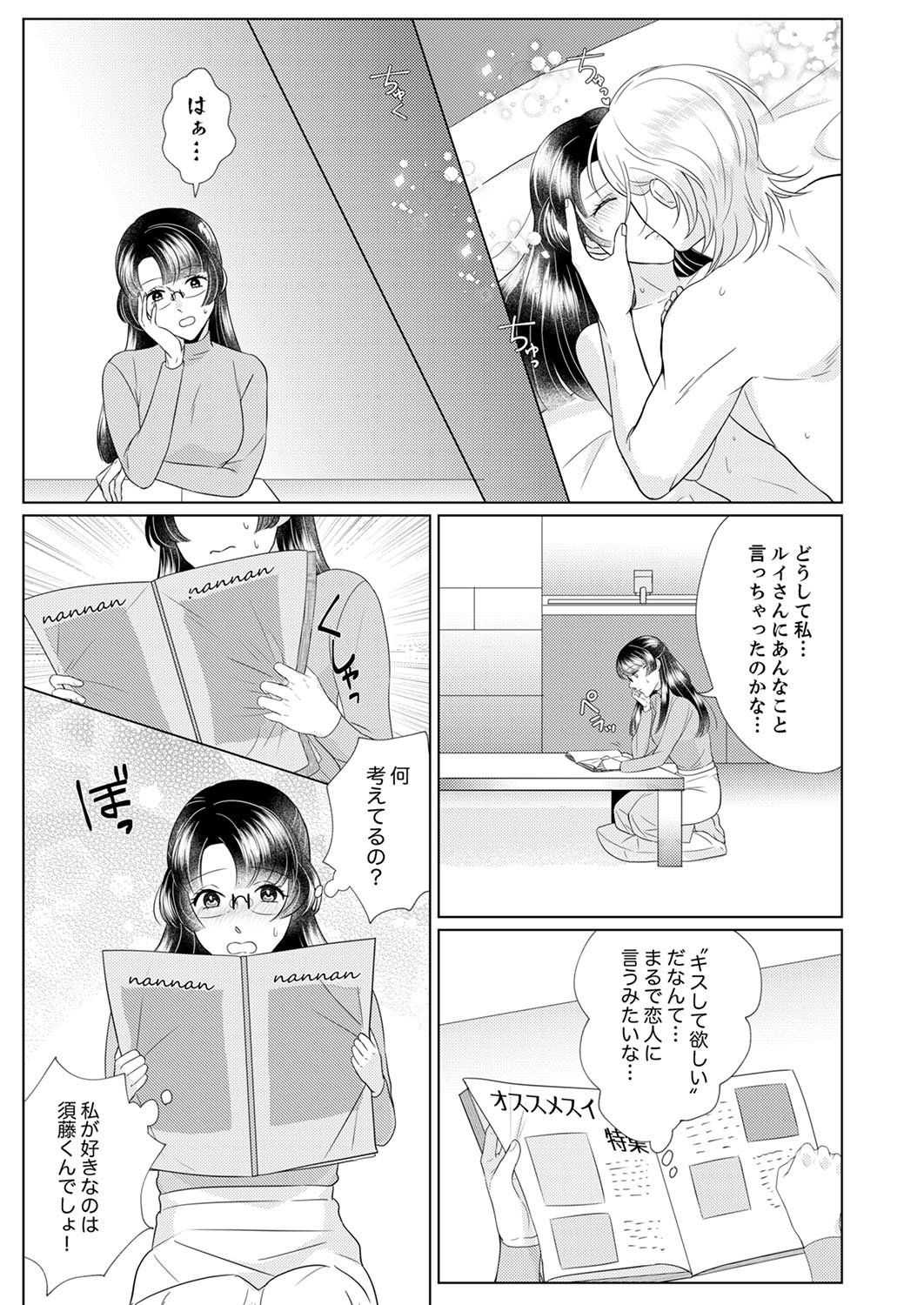P33