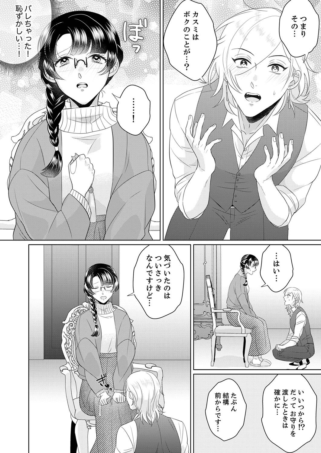 P25