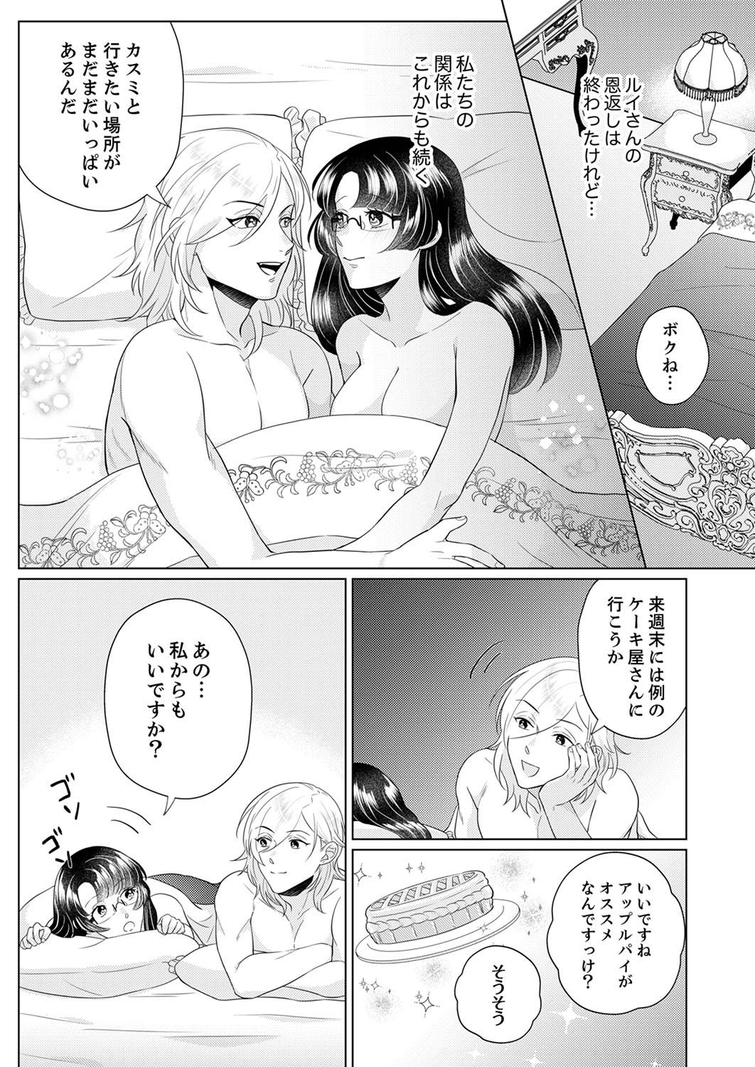 P38