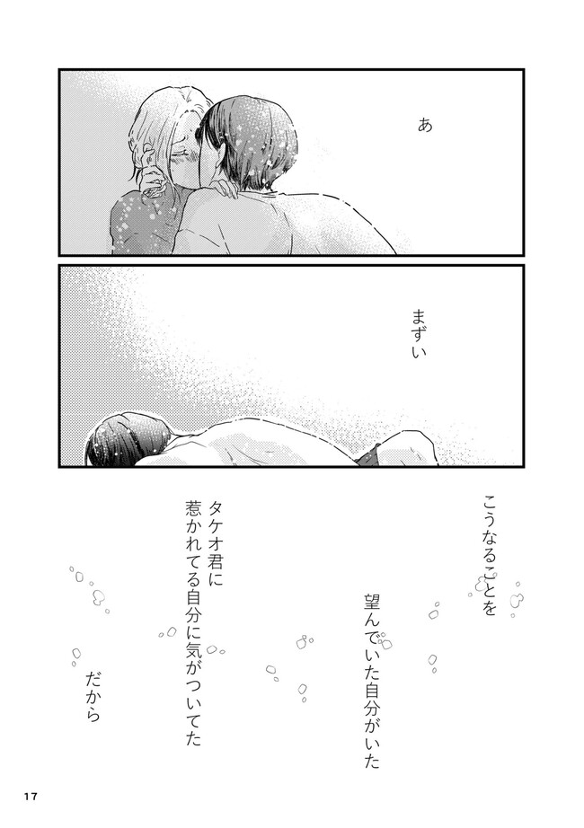 P15