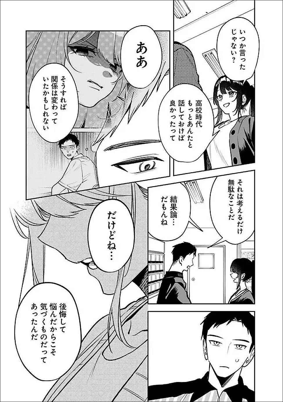 P11