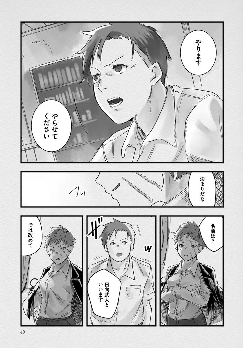 P21