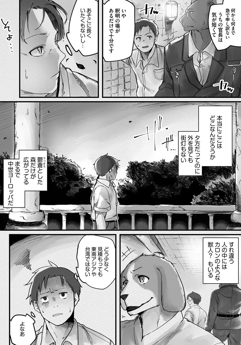 P8