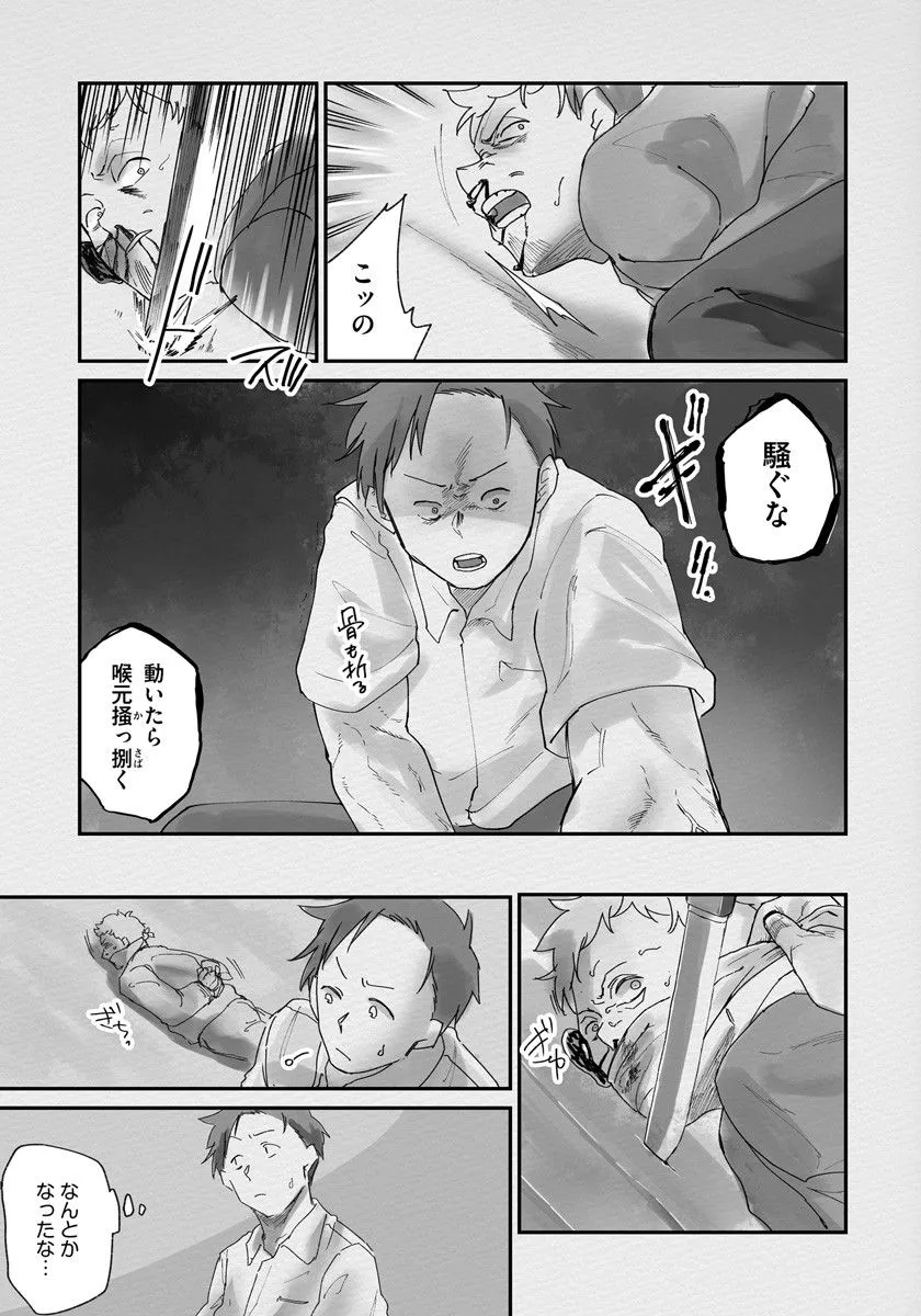 P21