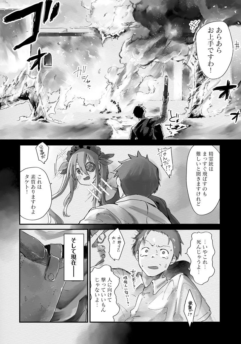 P14