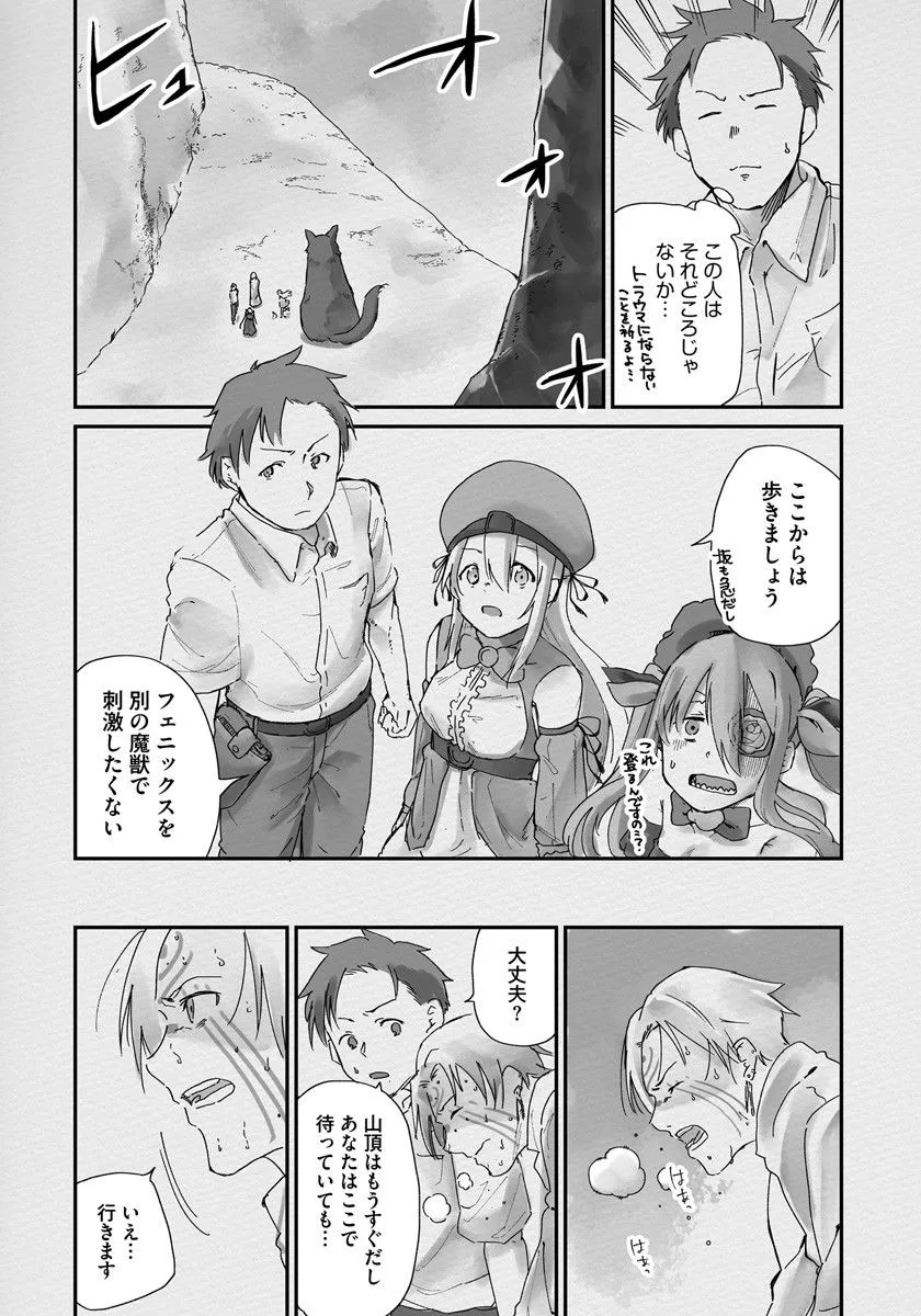 P20