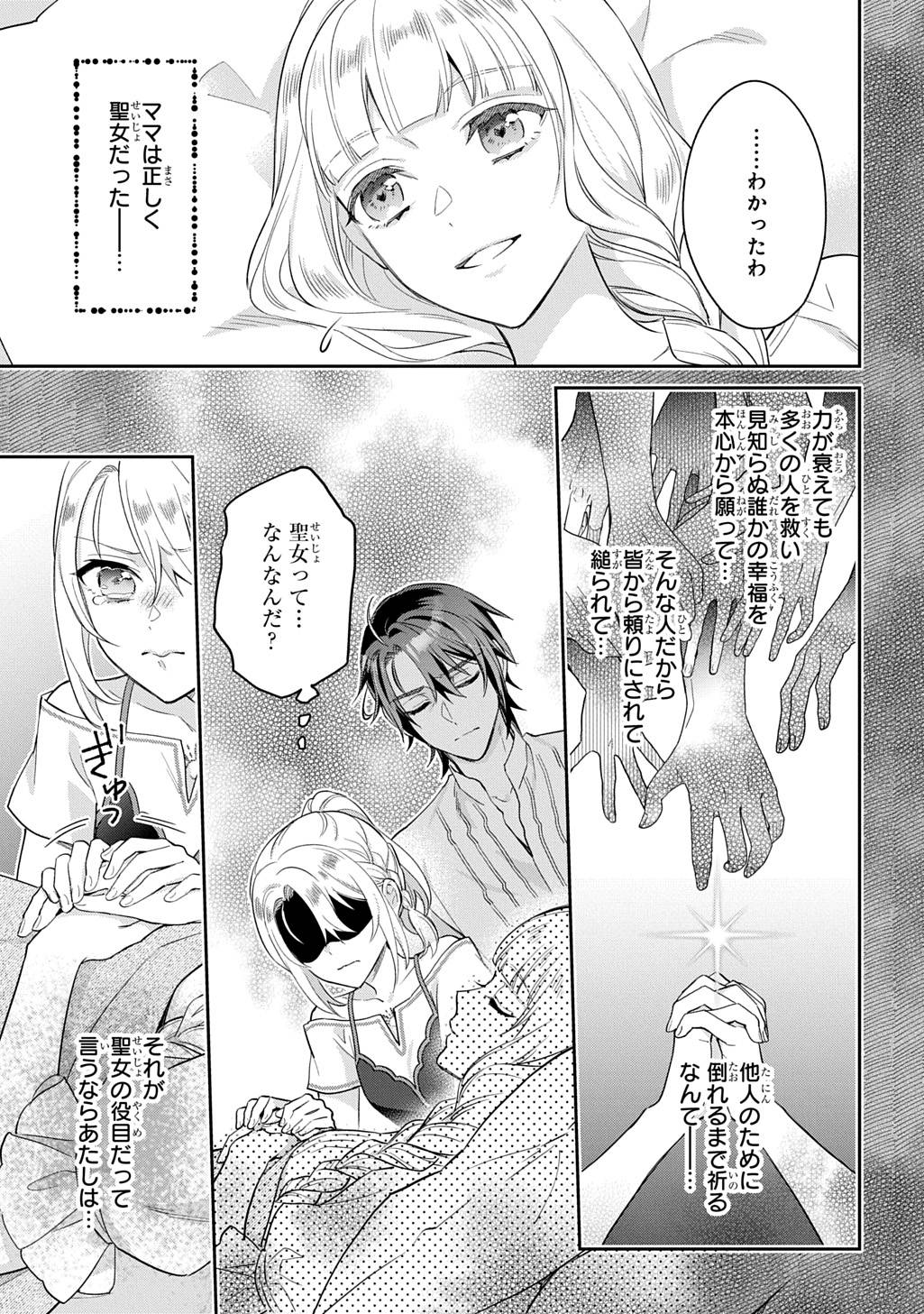 P13