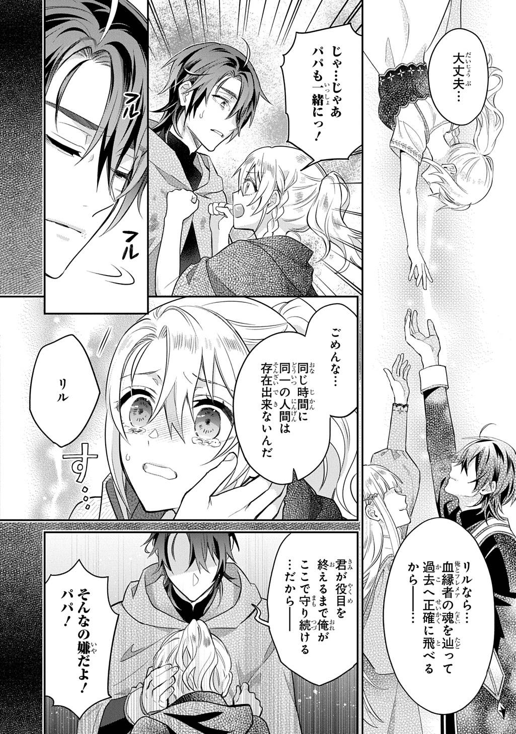 P26