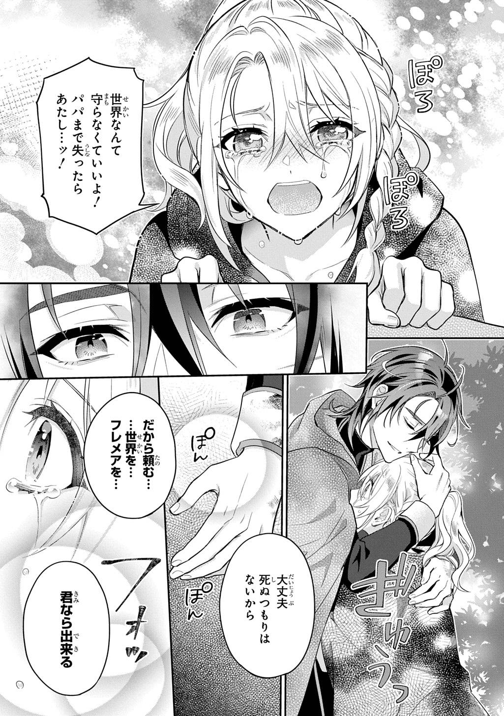 P27