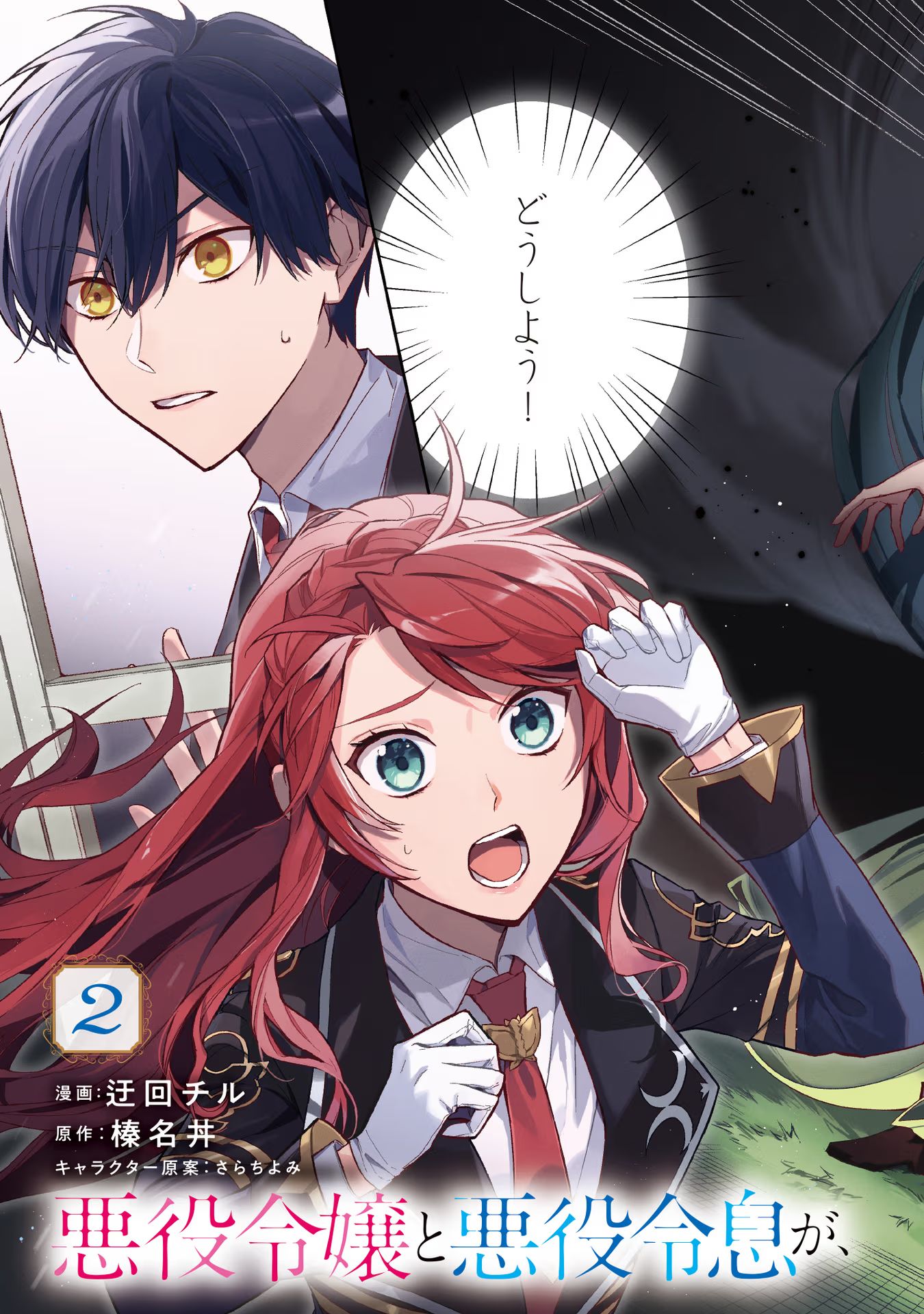 P3