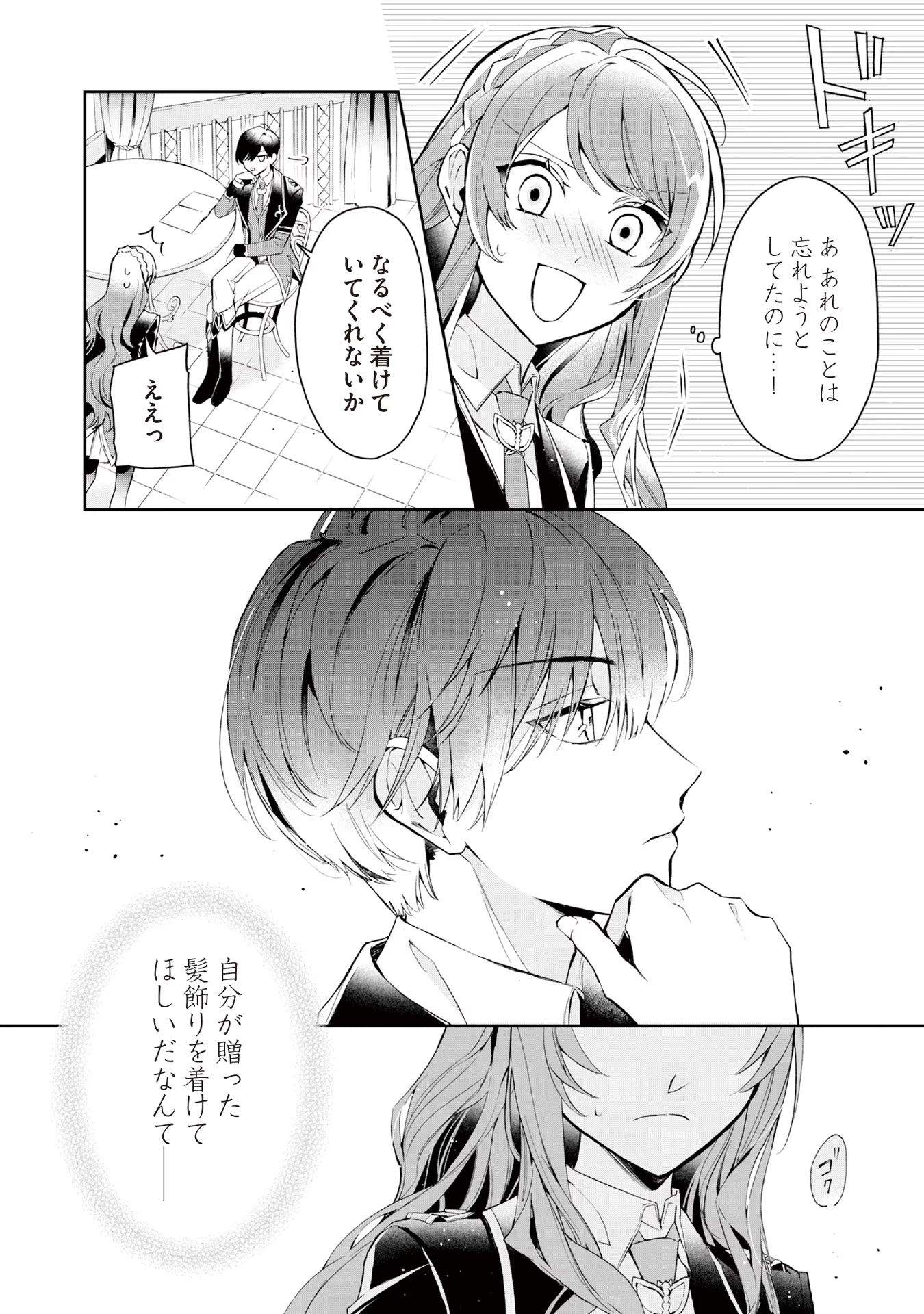 P24