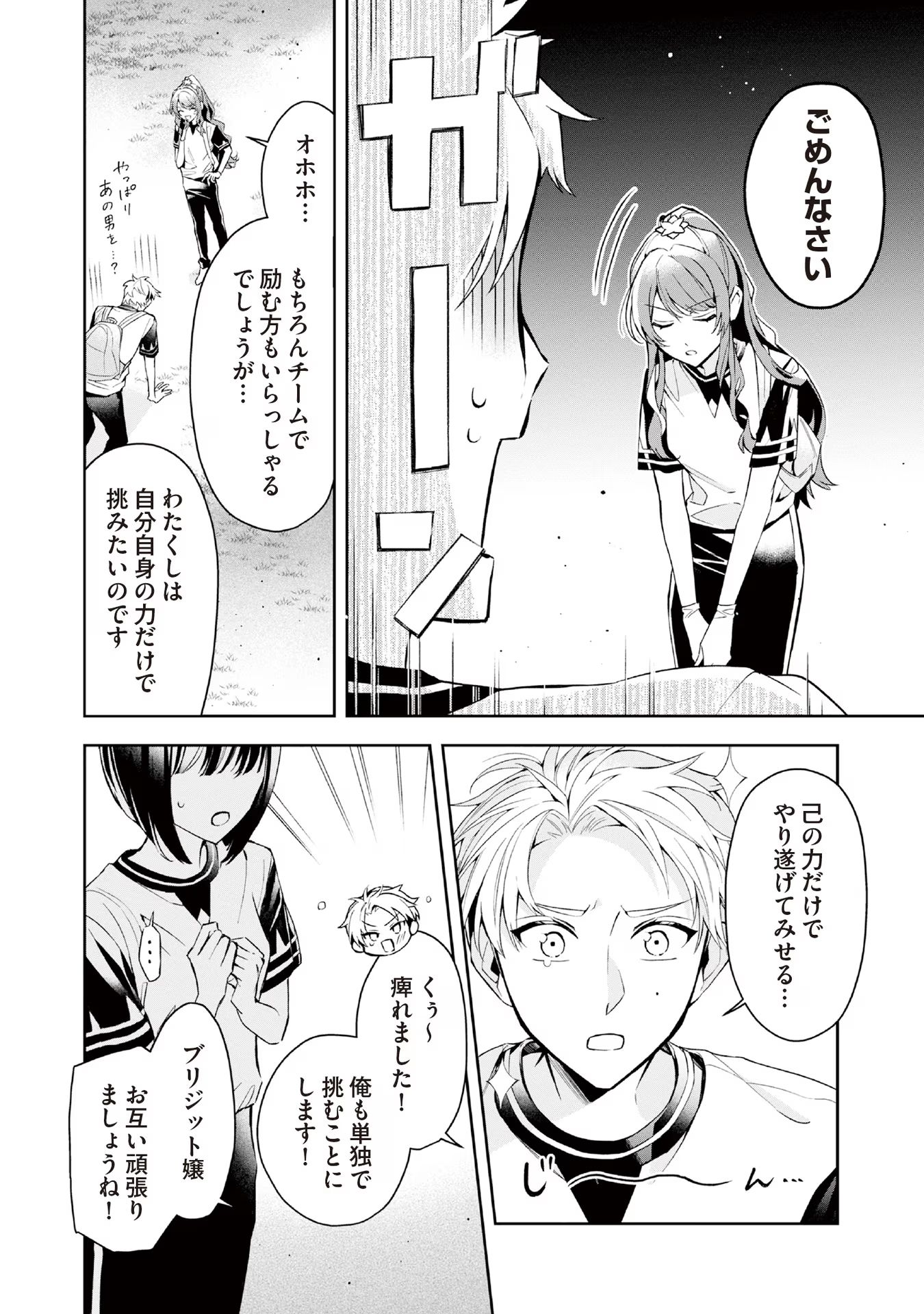 P30