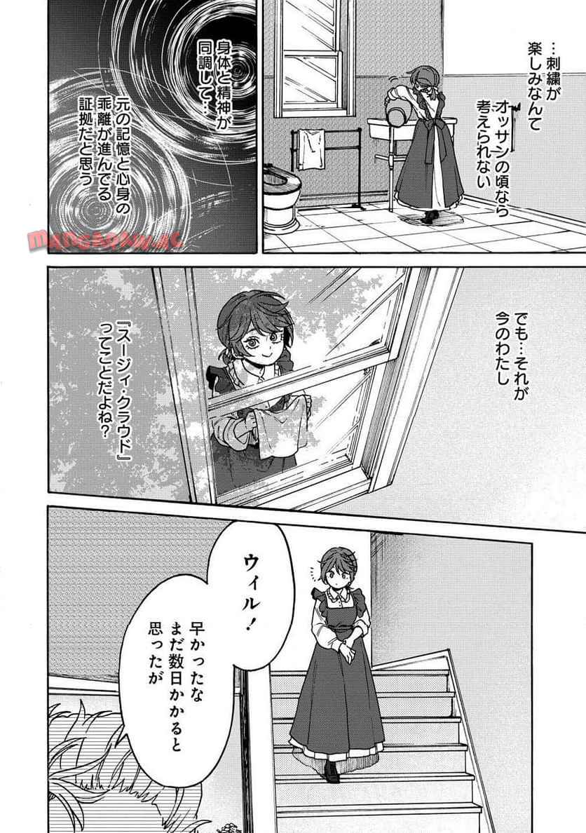 P12
