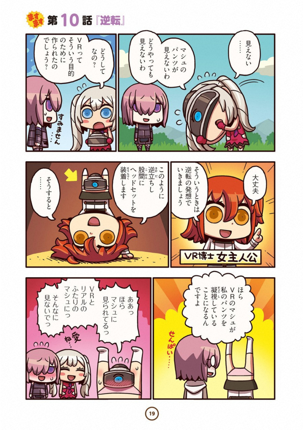 P19