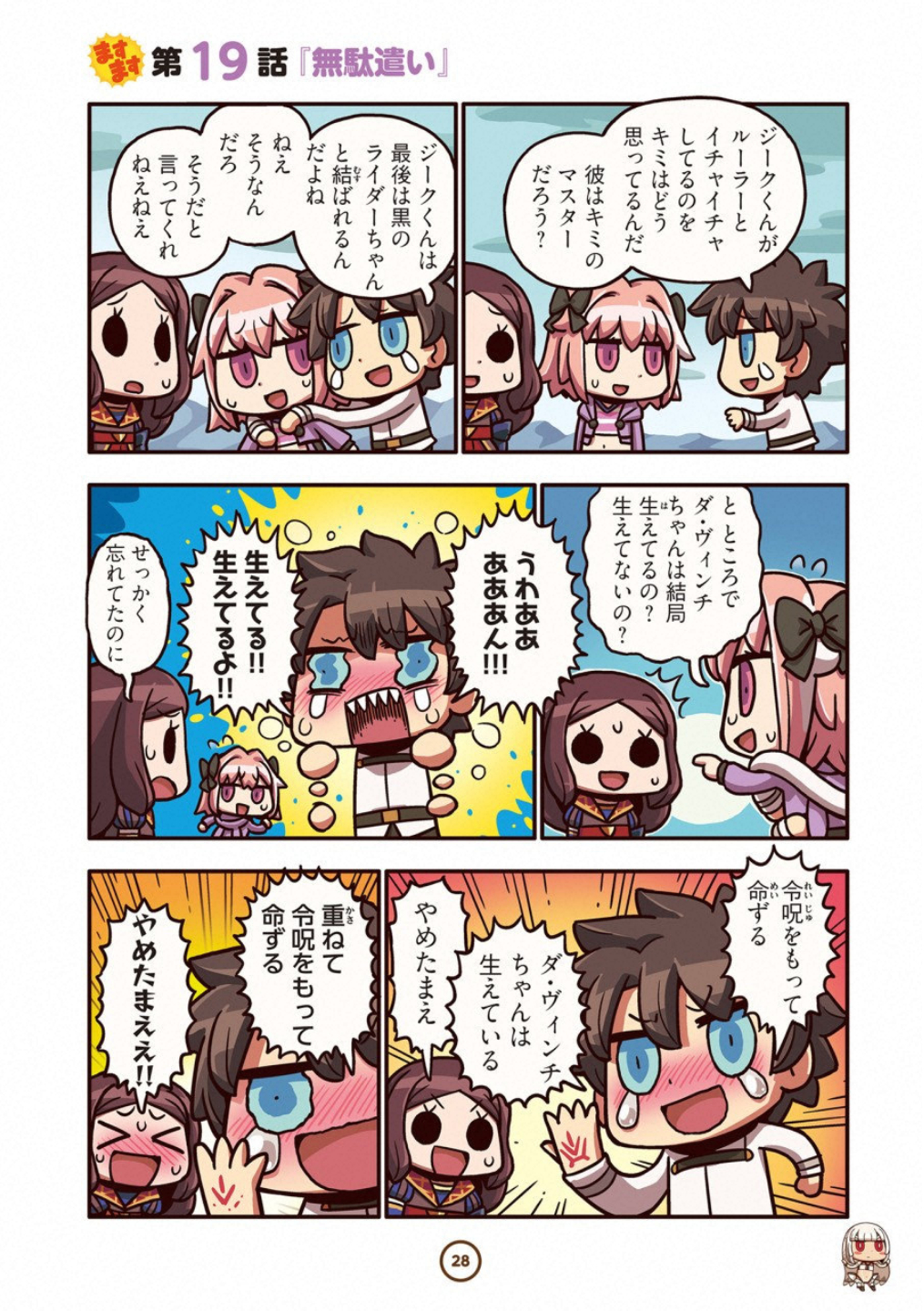 P28