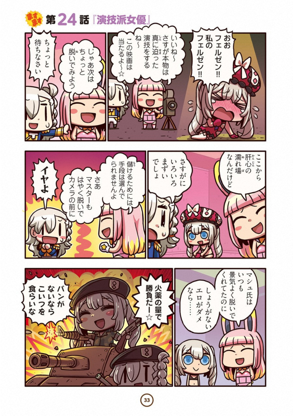 P33