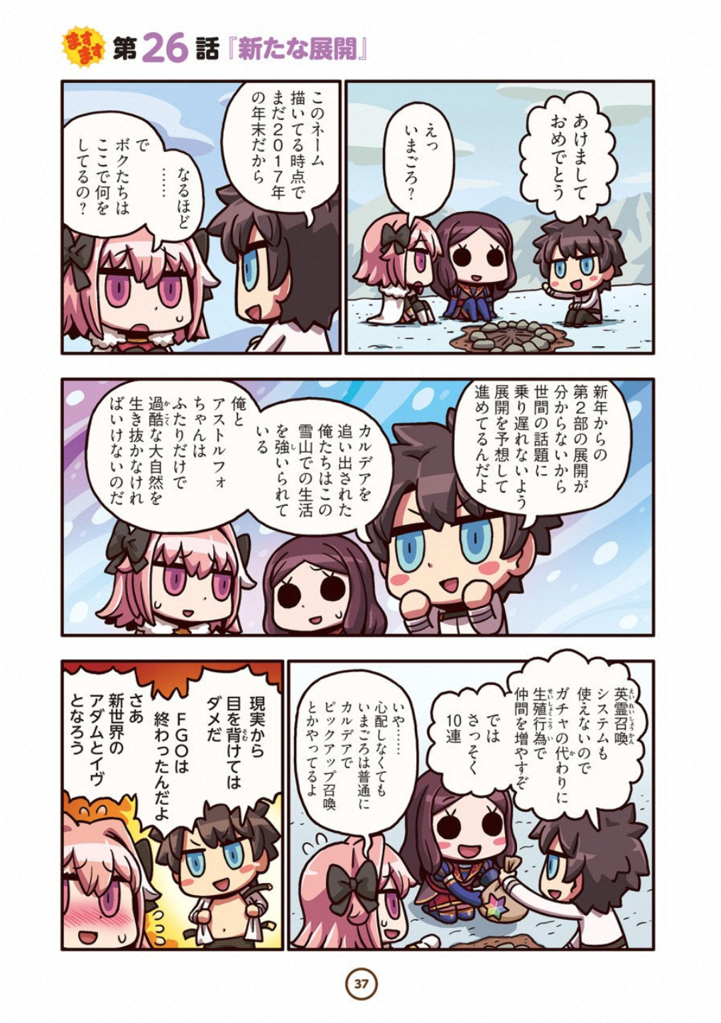 P37