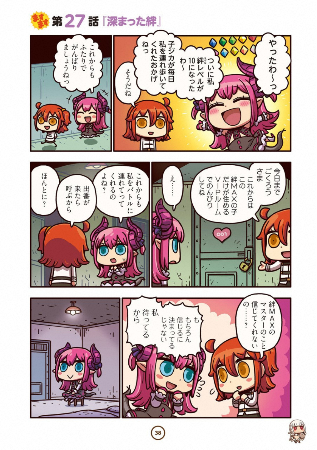 P38