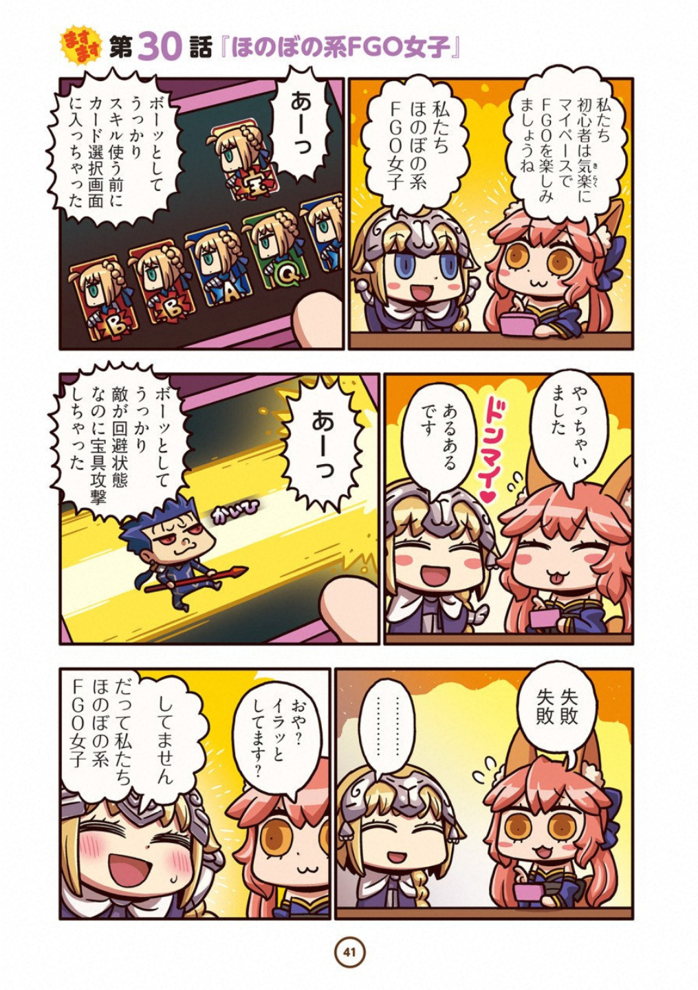 P41
