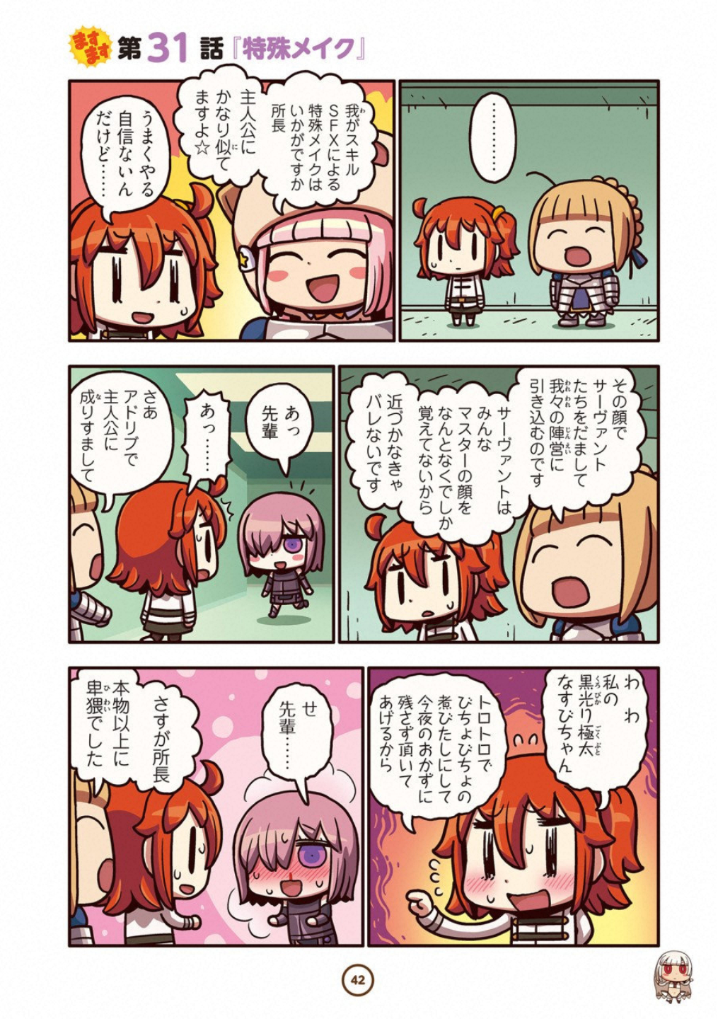 P42