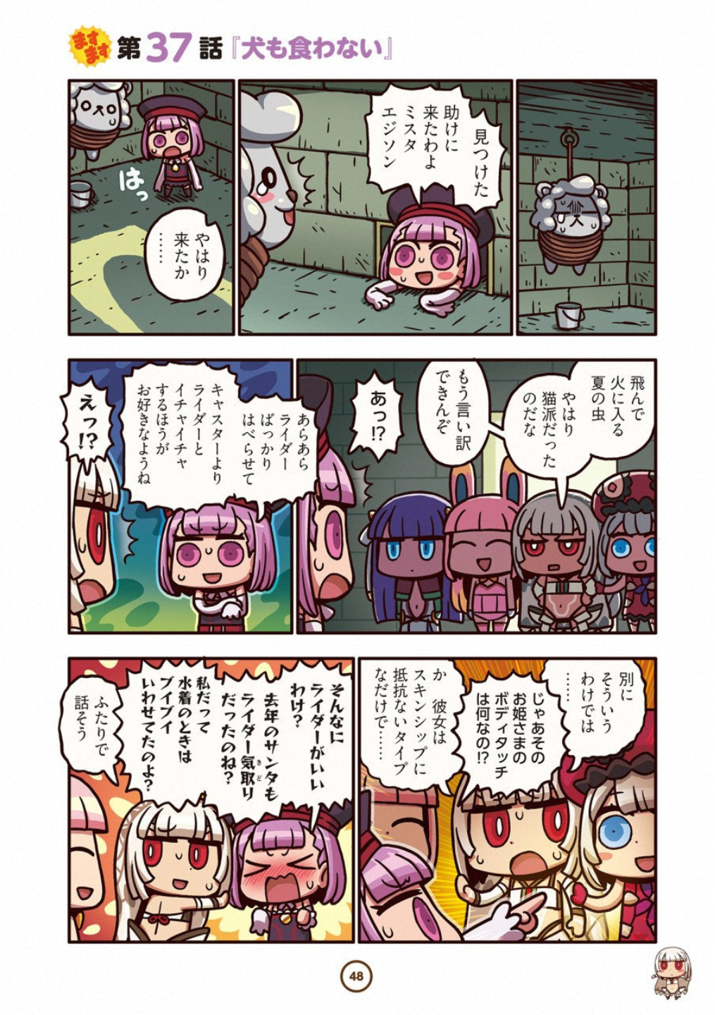 P48
