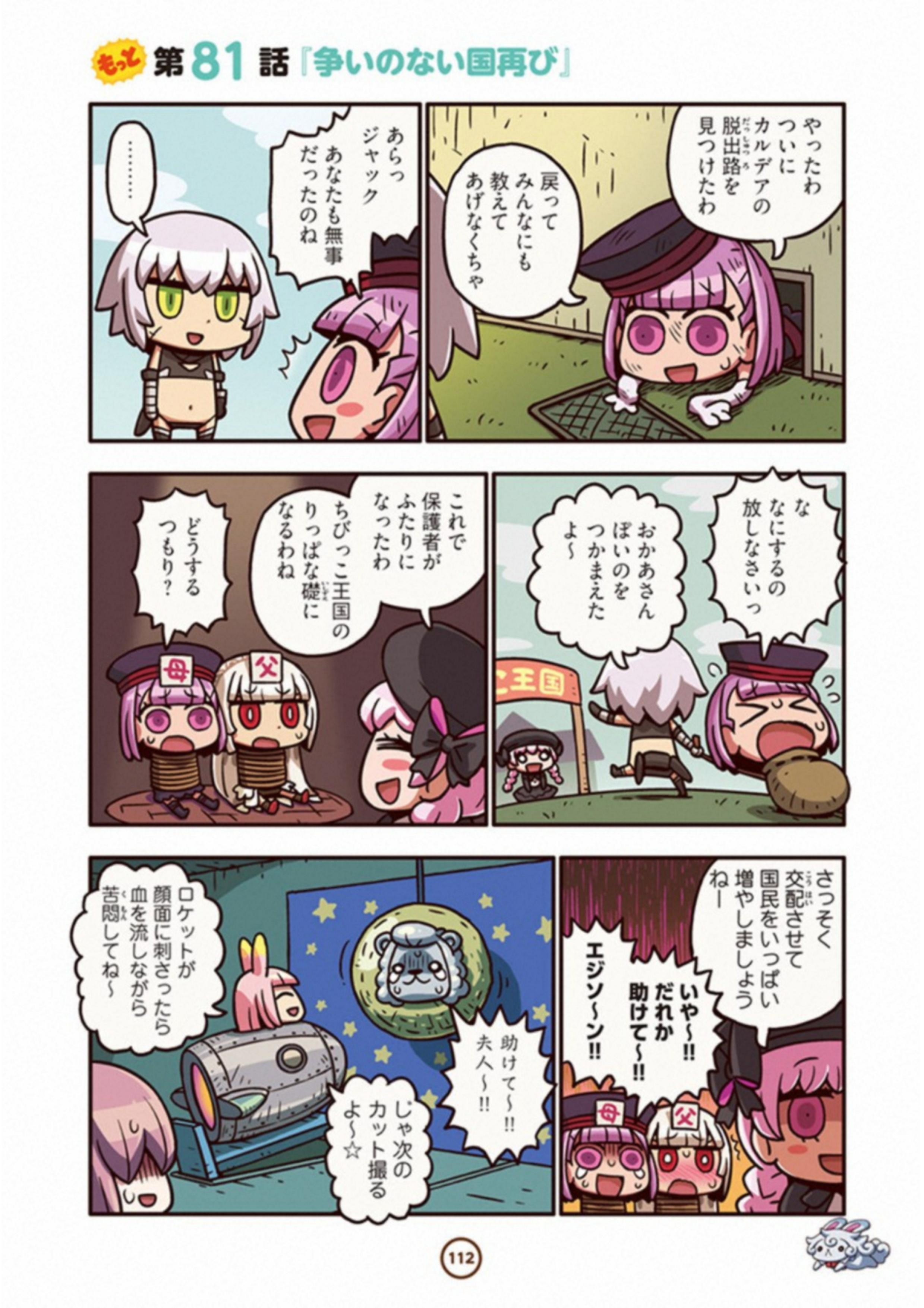 P39