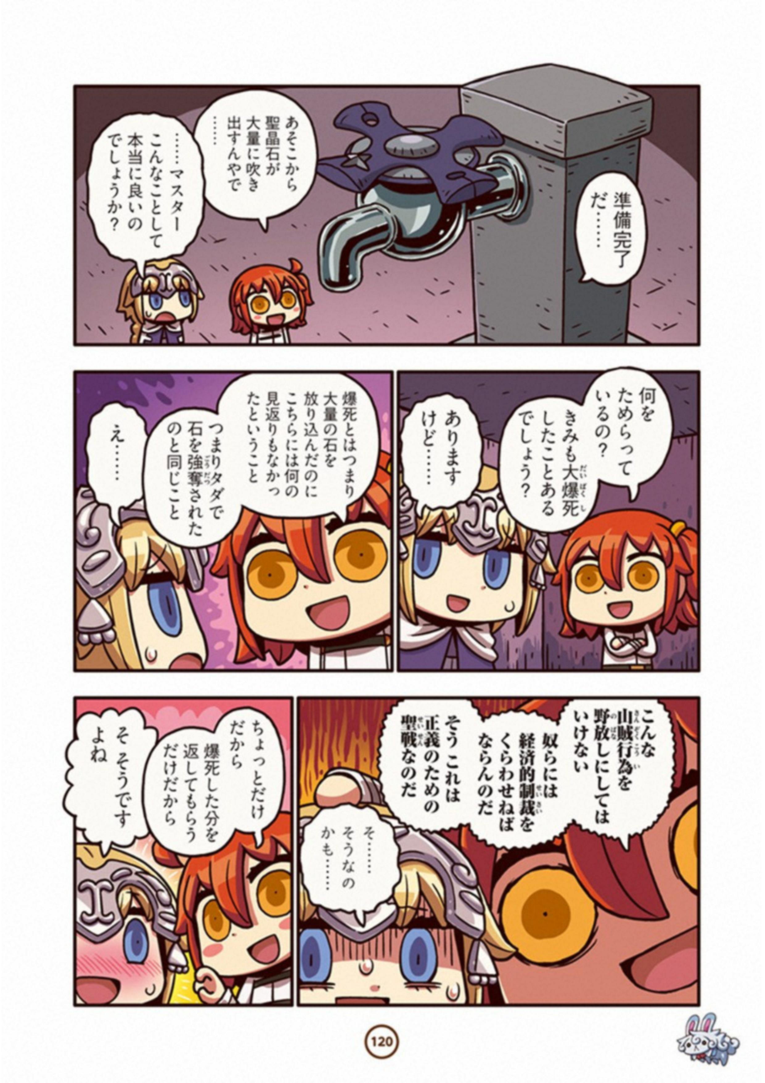 P47