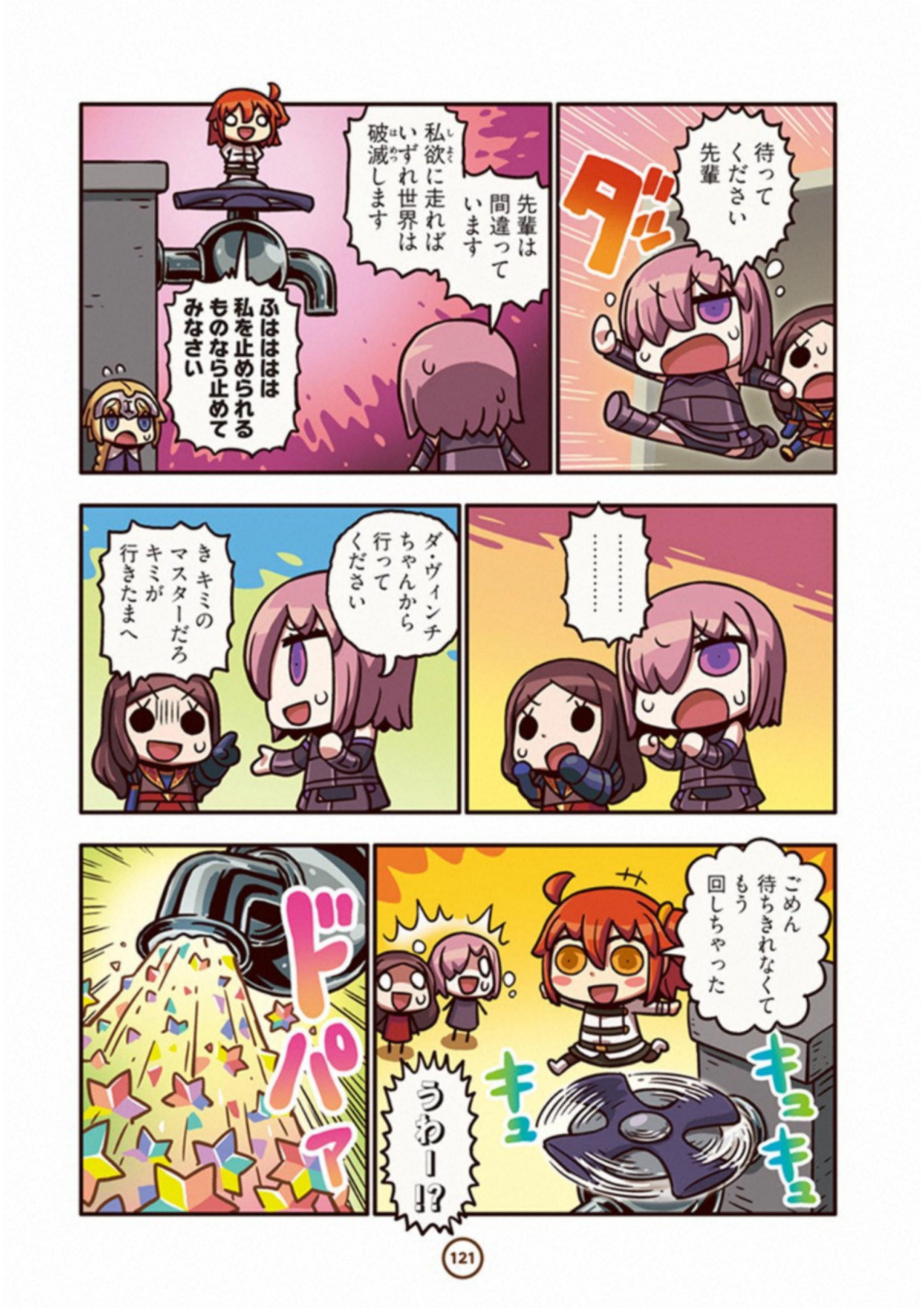 P48