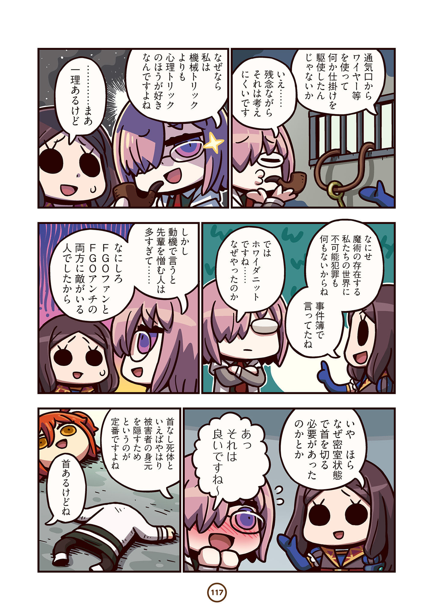 P25