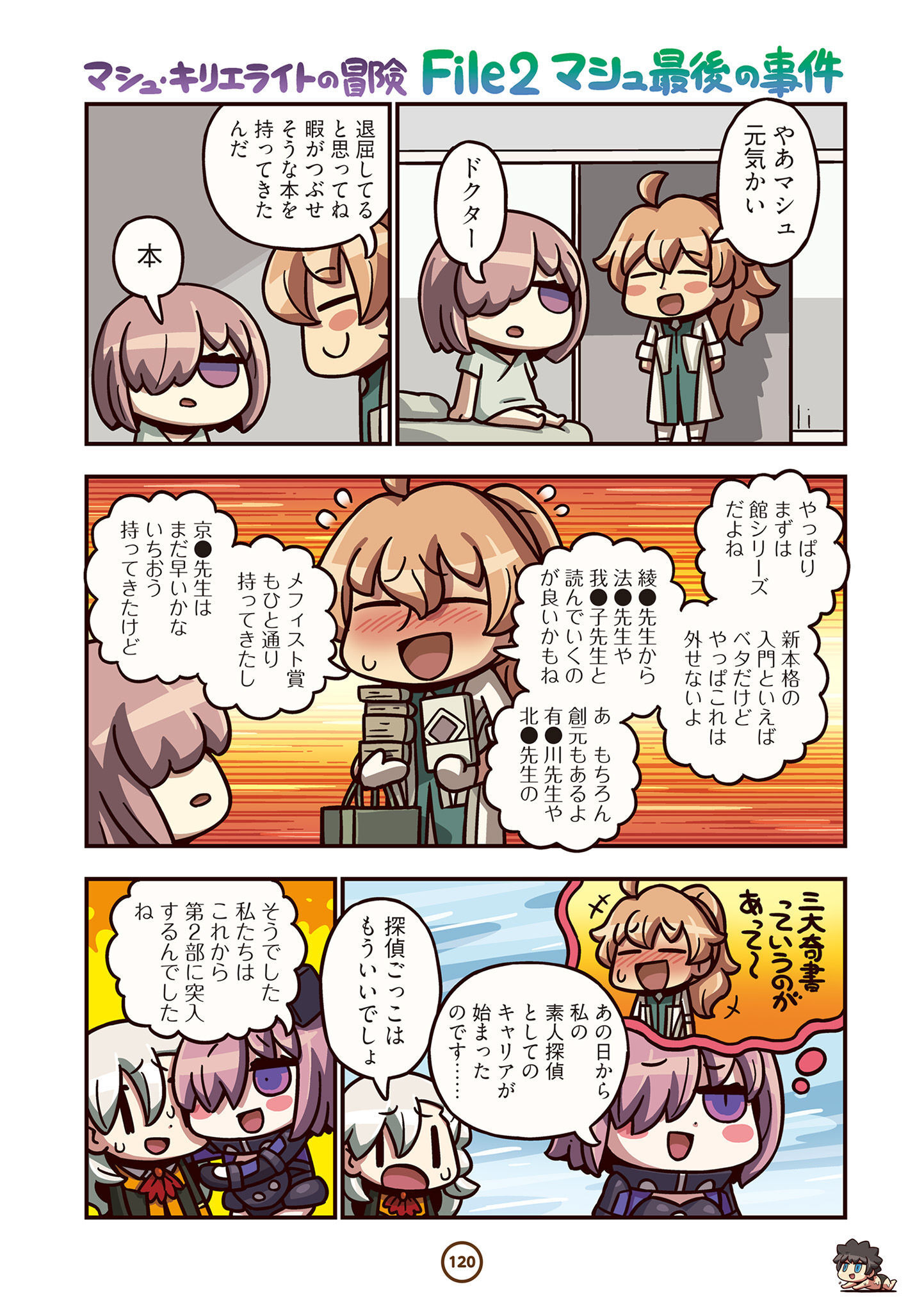 P28
