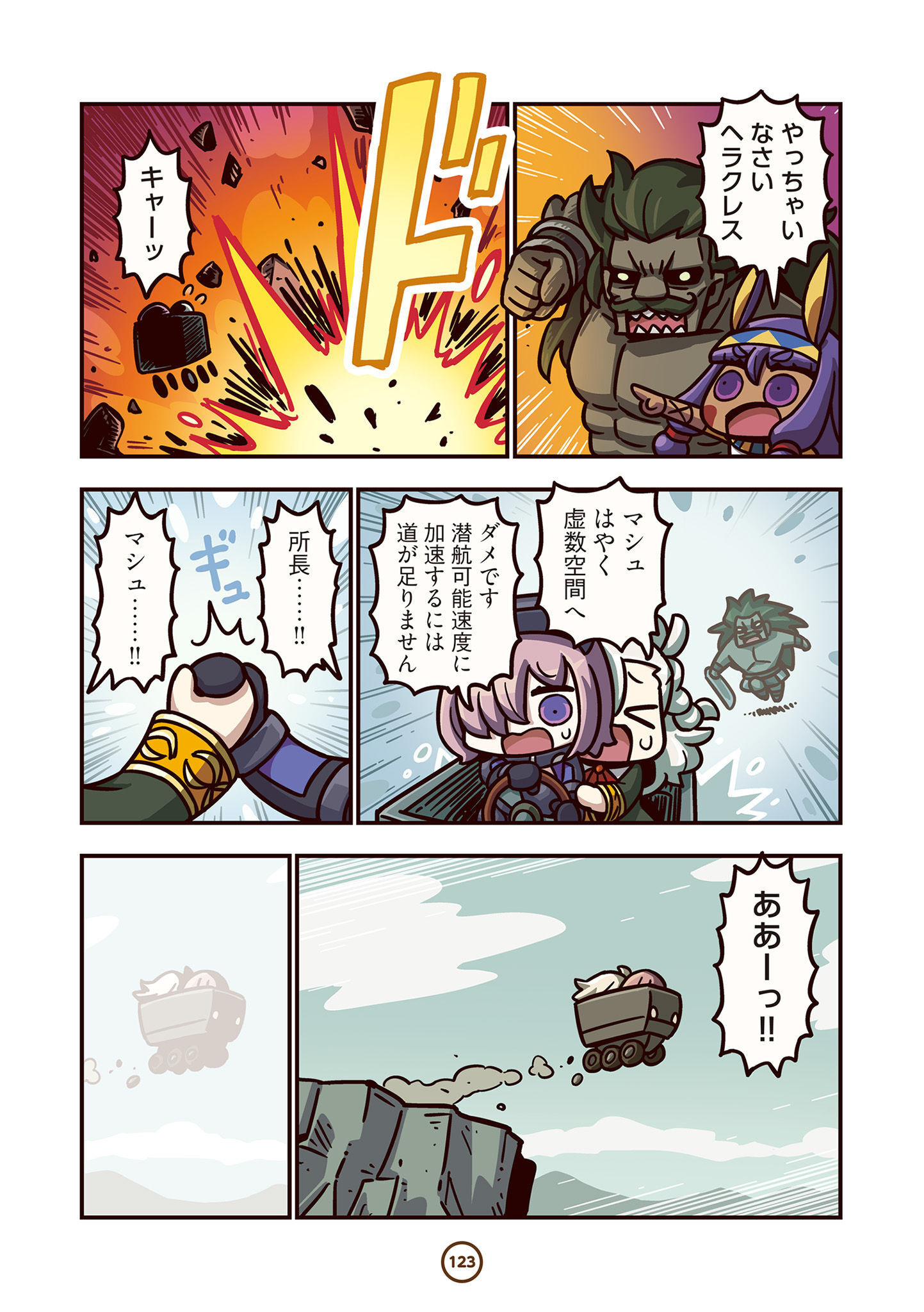 P31