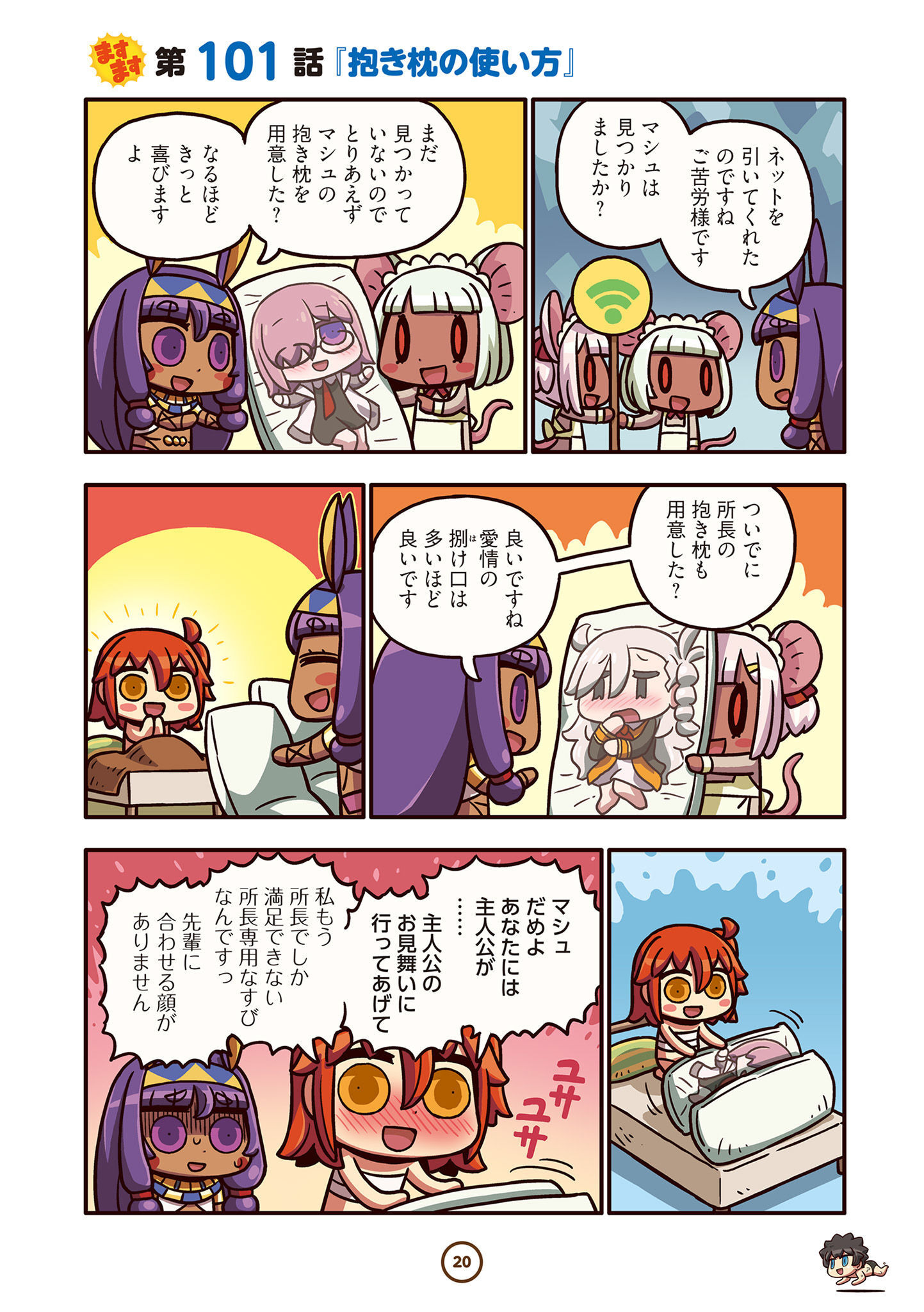 P19