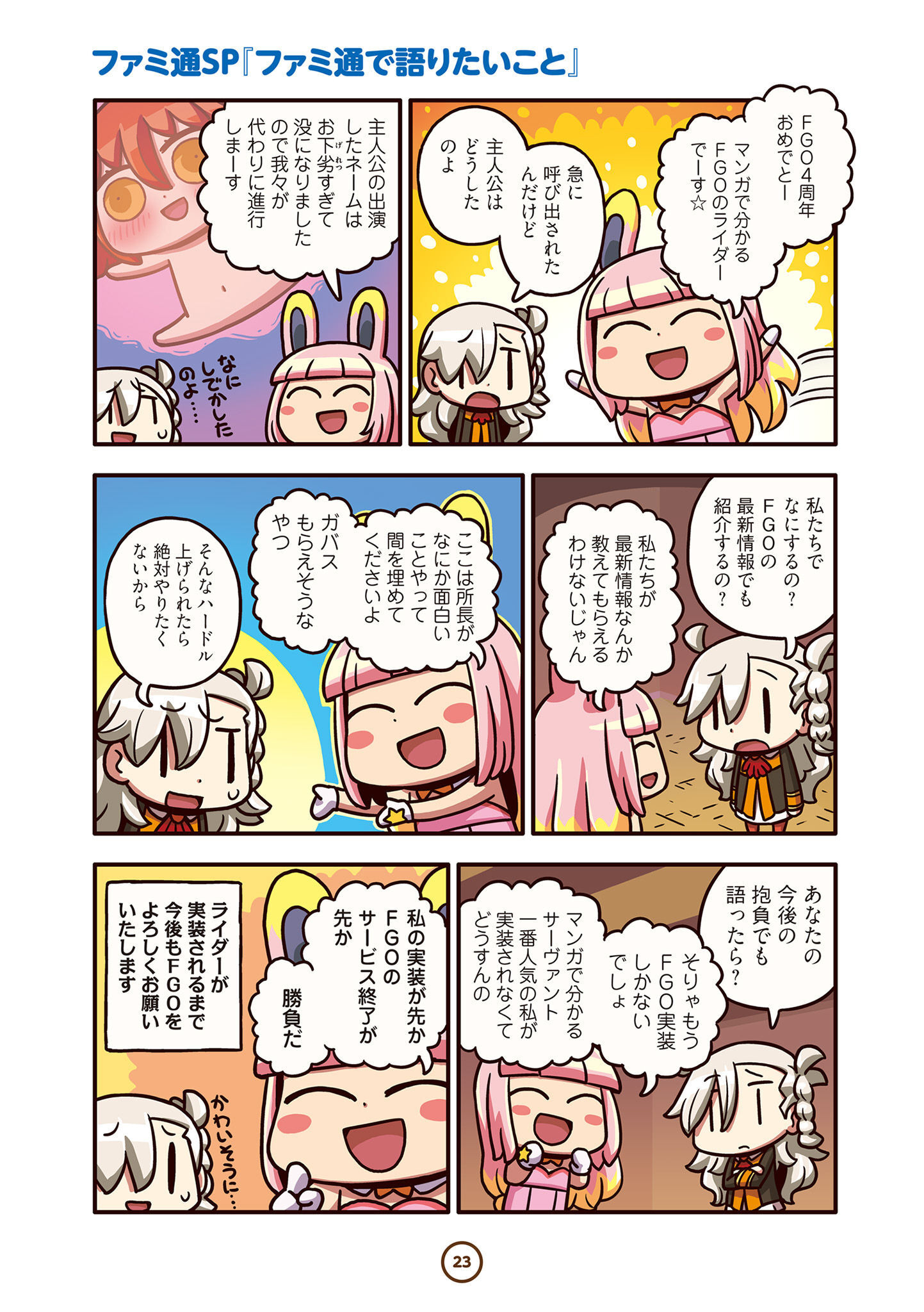 P22