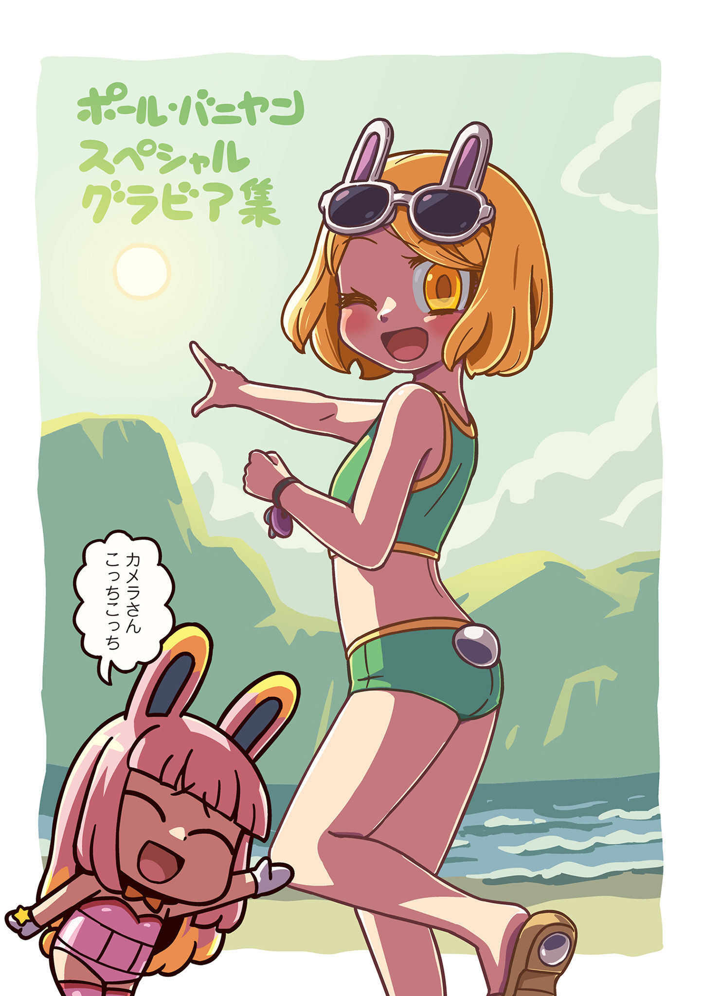 P4