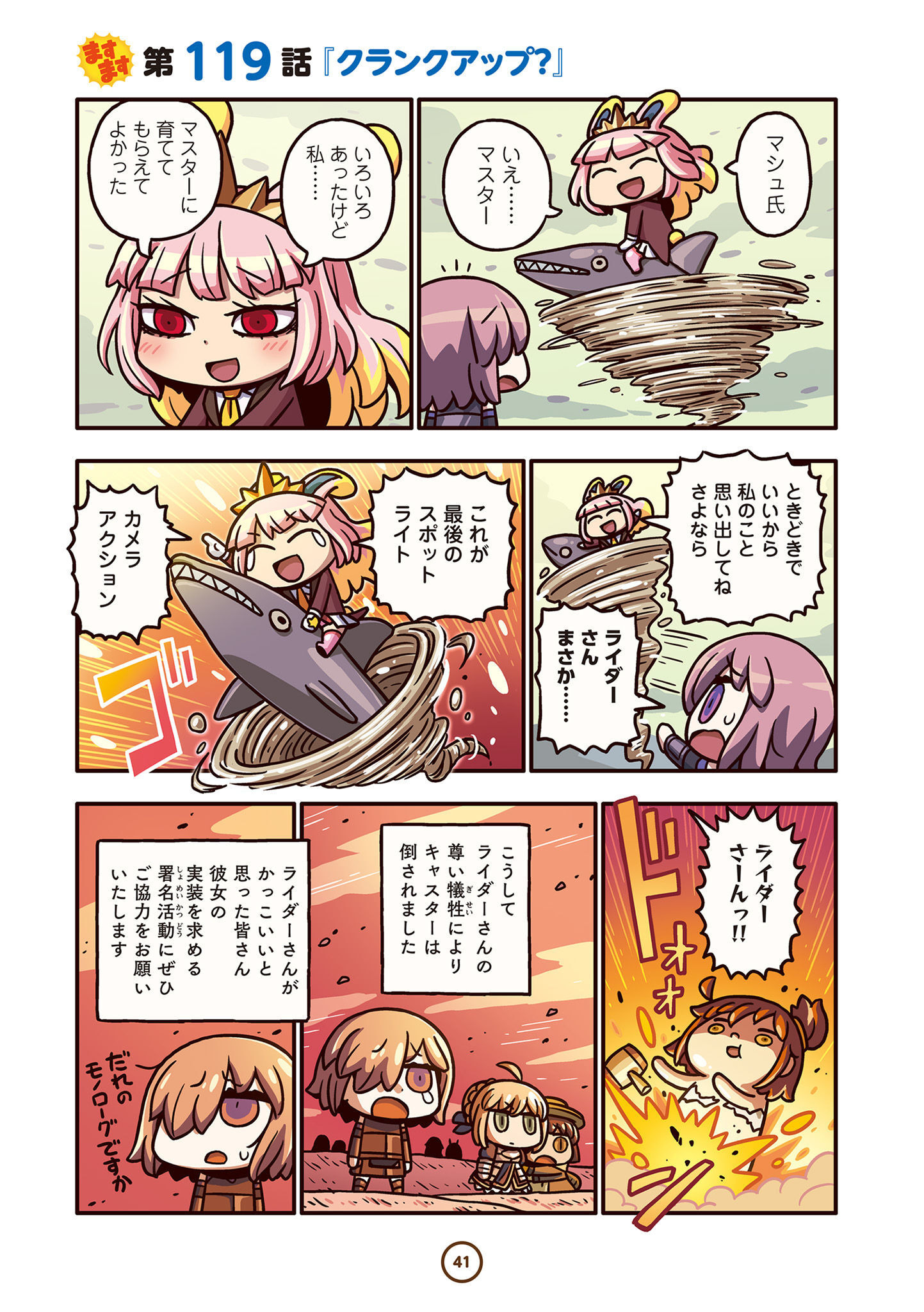 P40