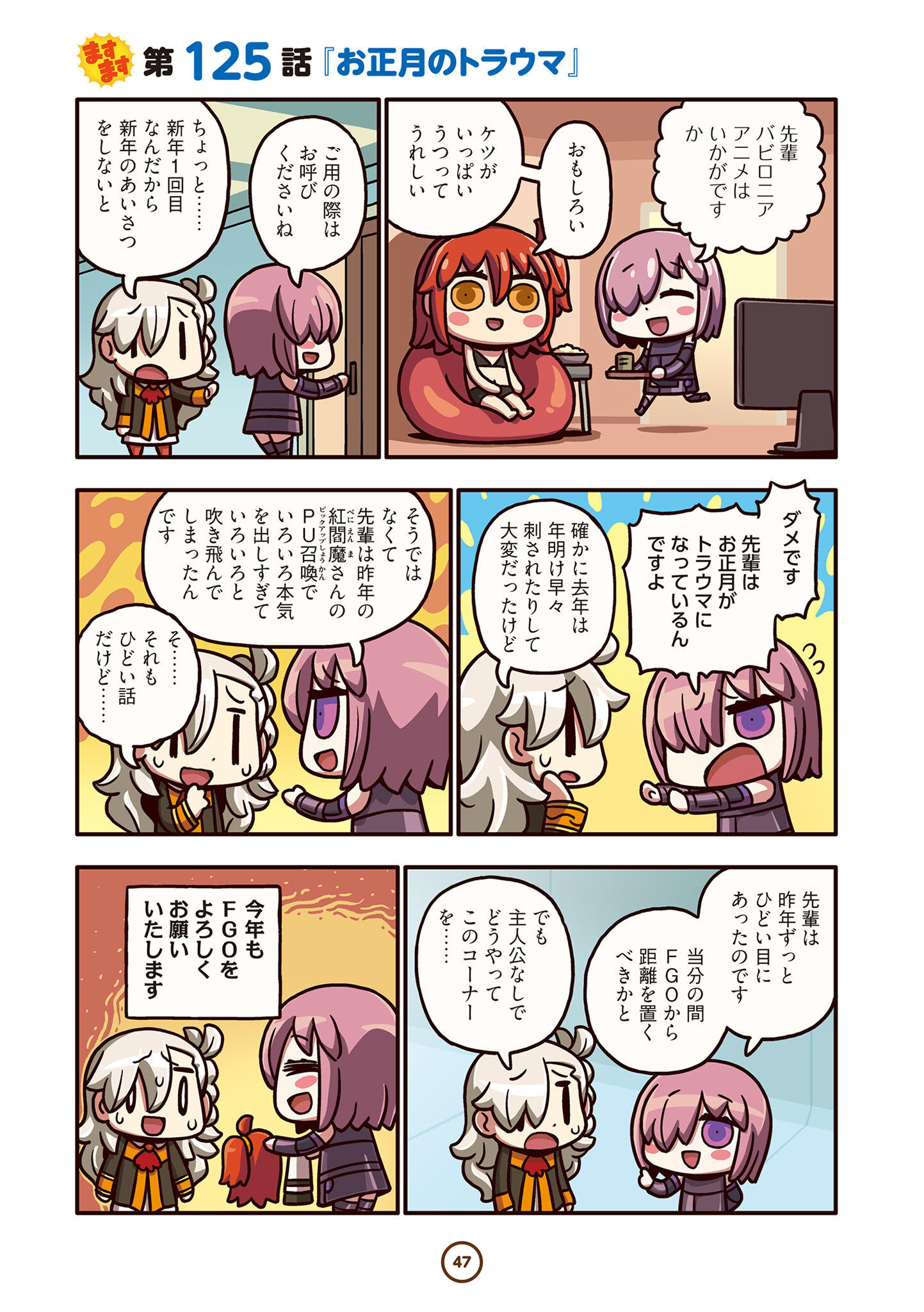 P46